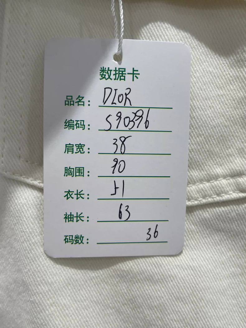 Dior DiorDenim jacket 2503-Nextarrow Size XS / US 0-2 / IT 36-38 - 7 Thumbnail