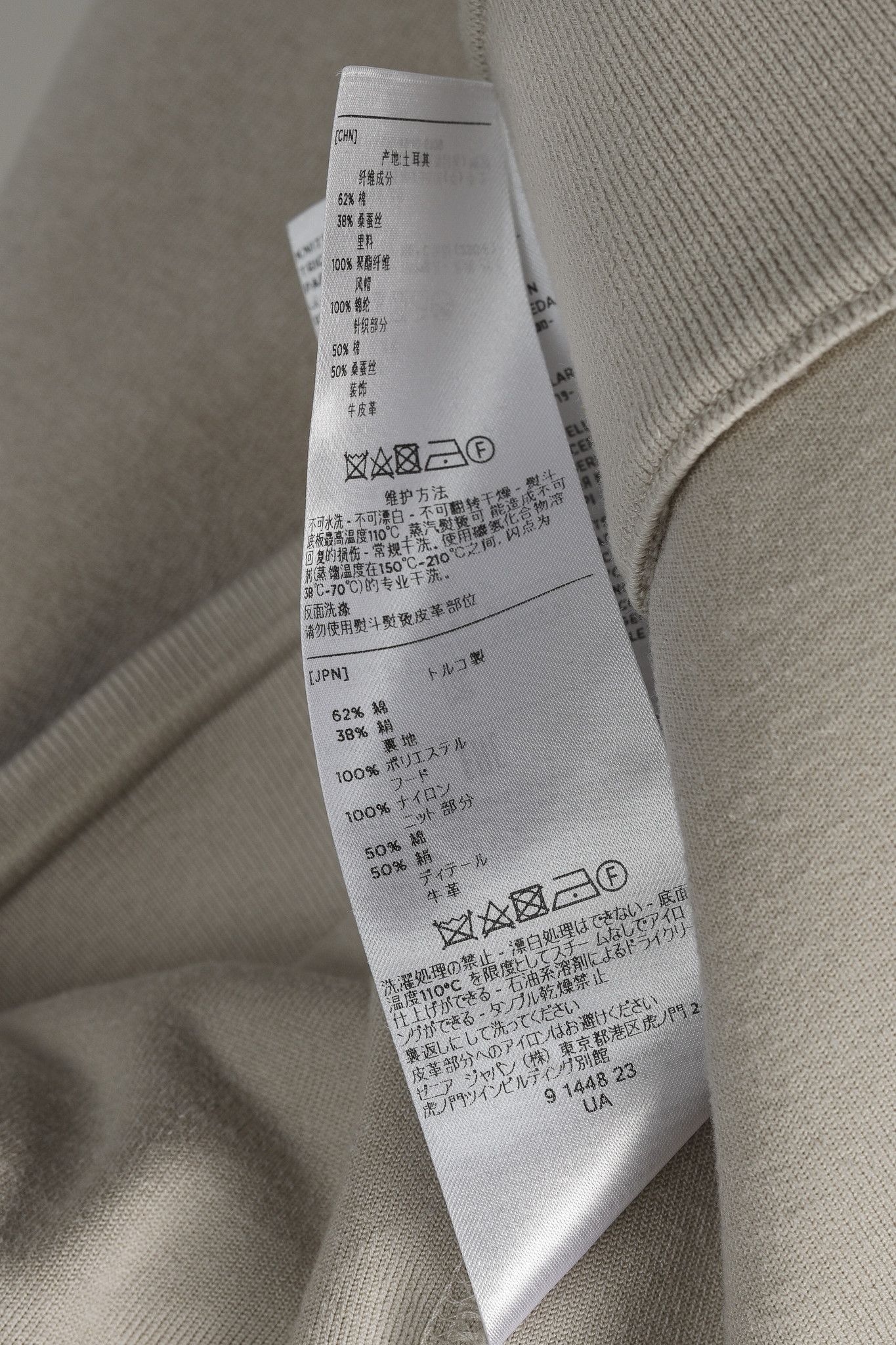 Ermenegildo Zegna Ermenegildo Zegna Cotton Concealed Hood Sweatshirt Size US L / EU 52-54 / 3 - 12 Thumbnail
