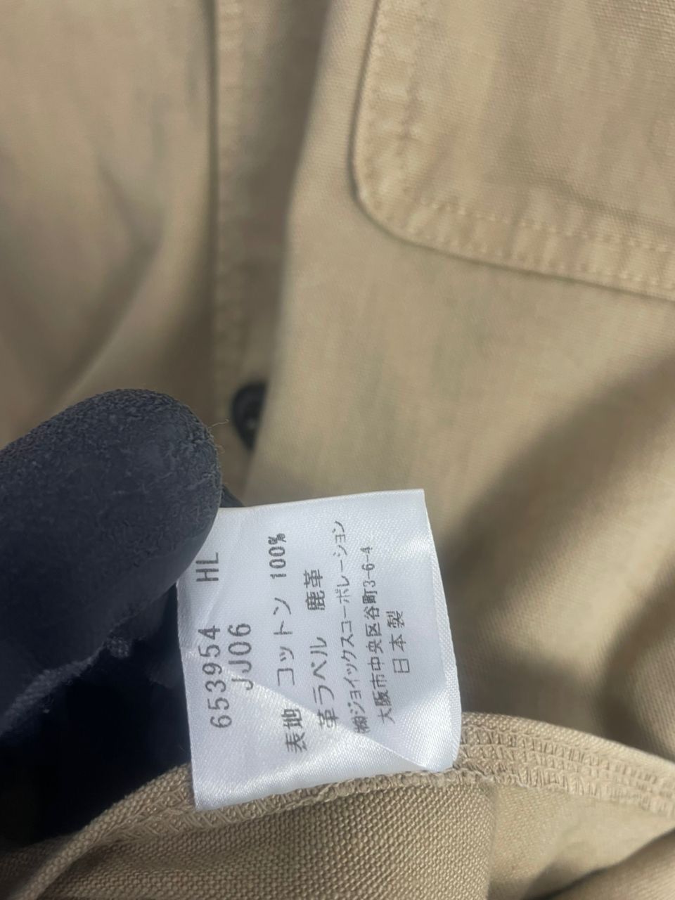 Paul Smith Paul Smith Jeans Jacket Size US XL / EU 56 / 4 - 3 Thumbnail