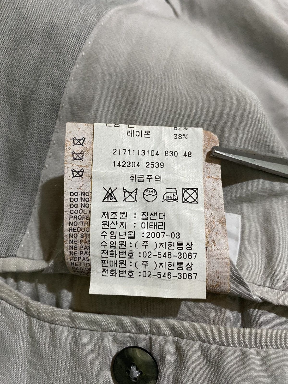 Jil Sander × Raf Simons JIL SANDER BY RAF SIMONS 2007 TAILOR MADE Size 48S - 9 Thumbnail