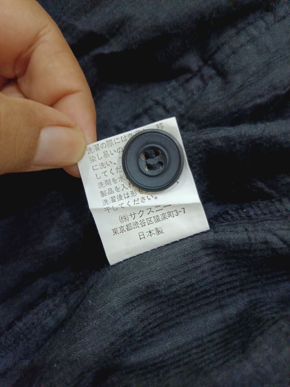 Y's × Yohji Yamamoto Y’SACSNY SKIRT Size 28" / US 6 / IT 42 - 7 Thumbnail