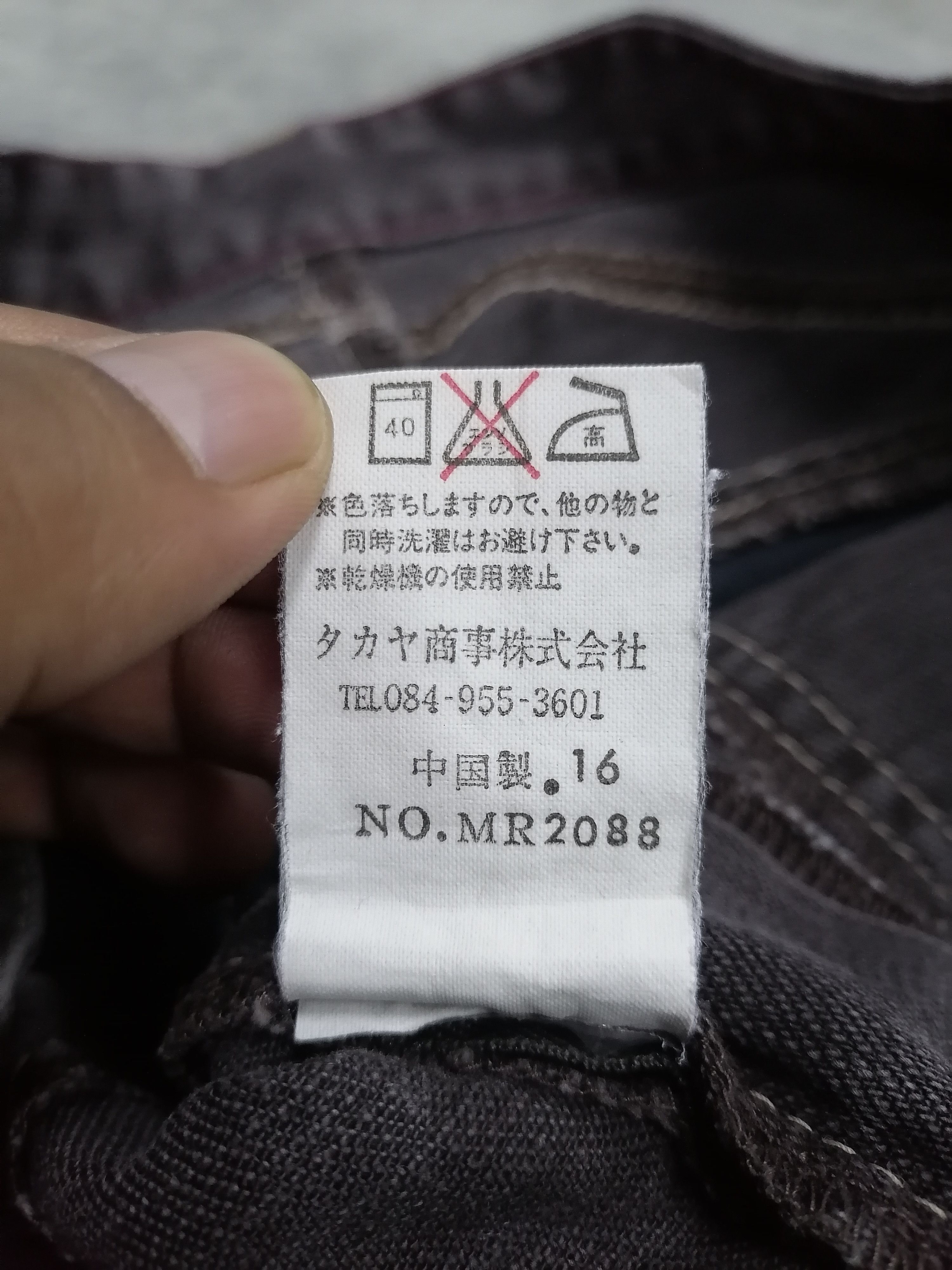 14th Addiction × Le Grande Bleu (L.G.B.) × Marithe + Francois Girbaud Marithe Francois Girbaud Denim Pants Size US 30 / EU 46 - 9 Thumbnail