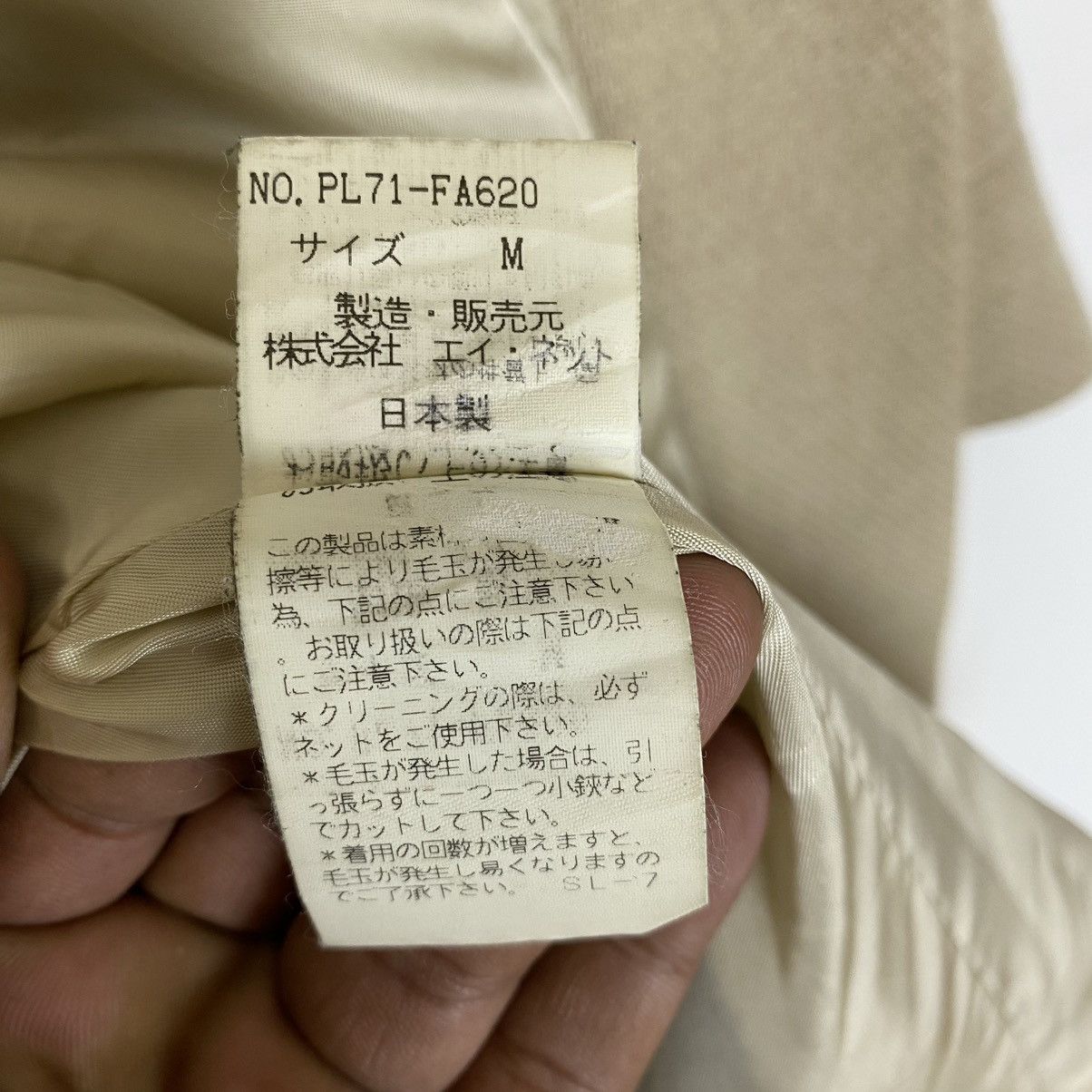 Issey Miyake ✨Issey Miyake Plantation wool oversize long coat Size US M / EU 48-50 / 2 - 11 Thumbnail
