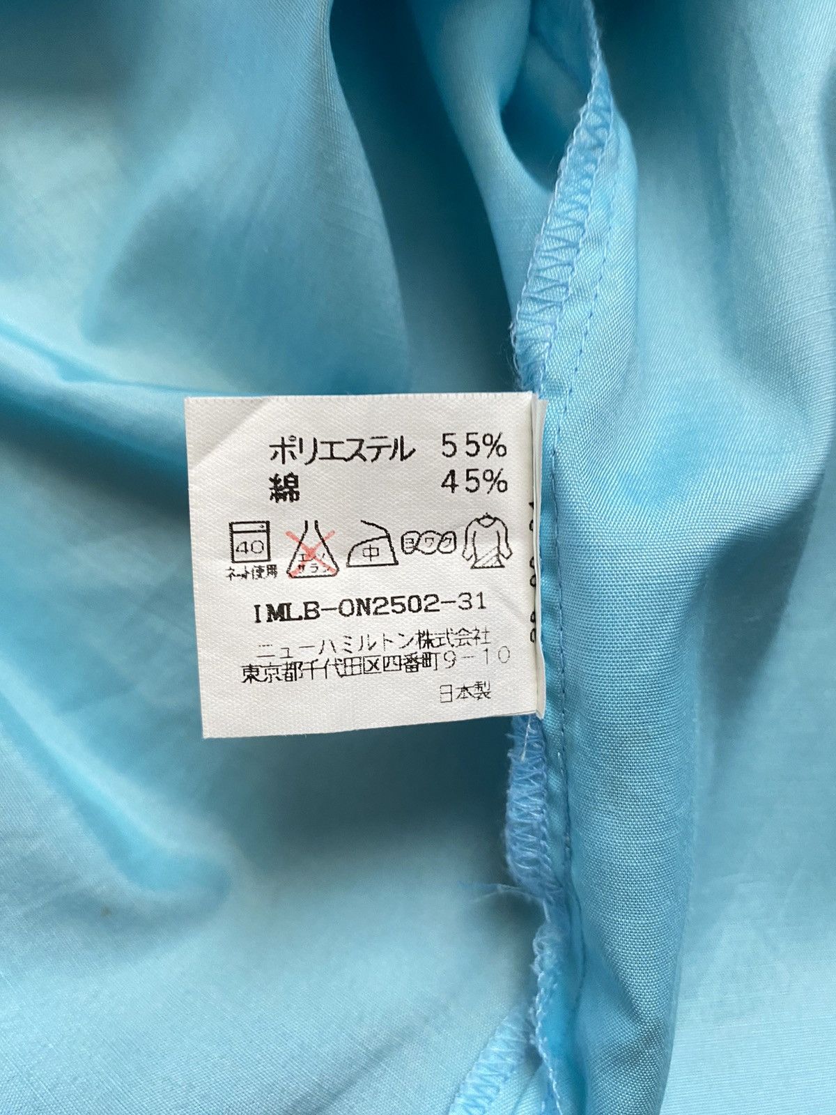 Issey Miyake im product Issey Miyake Light Blue Short-Sleeve Shirt Size US L / EU 52-54 / 3 - 5 Thumbnail