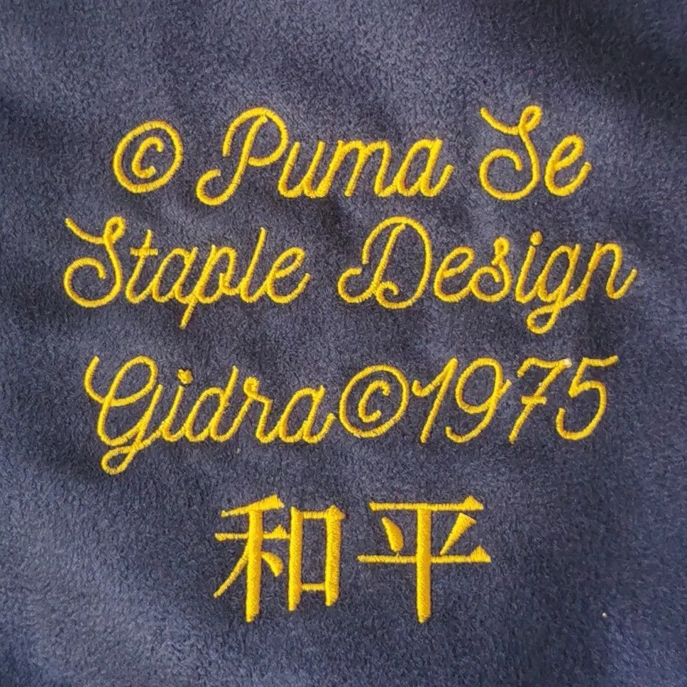 Puma × Staple Puma x Staple Varsity Jacket ‘New Navy’ Size US L / EU 52-54 / 3 - 4 Thumbnail