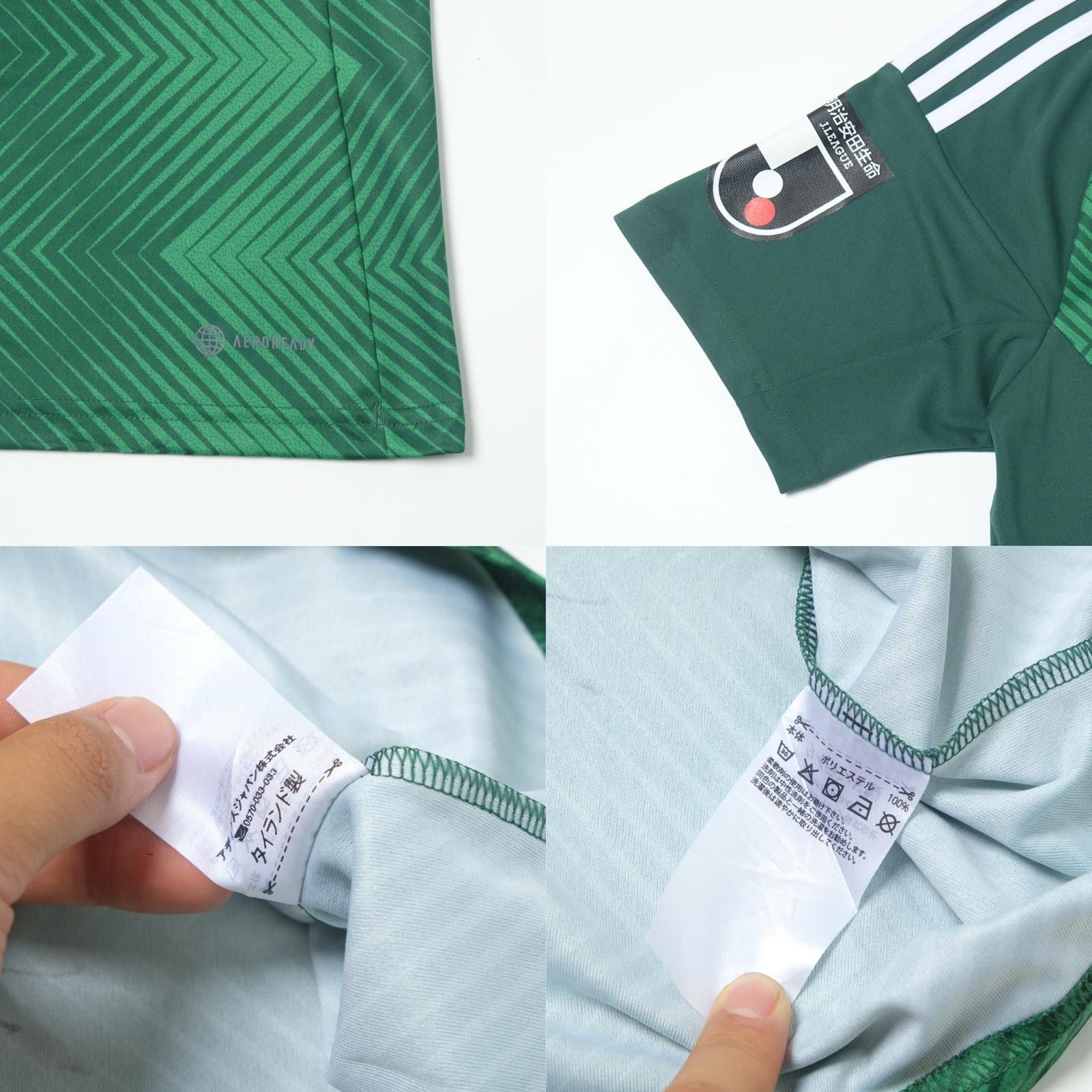 Adidas 2023 Matsumoto Yamaga Home Shirt J-League (S/M) Size US M / EU 48-50 / 2 - 6 Thumbnail