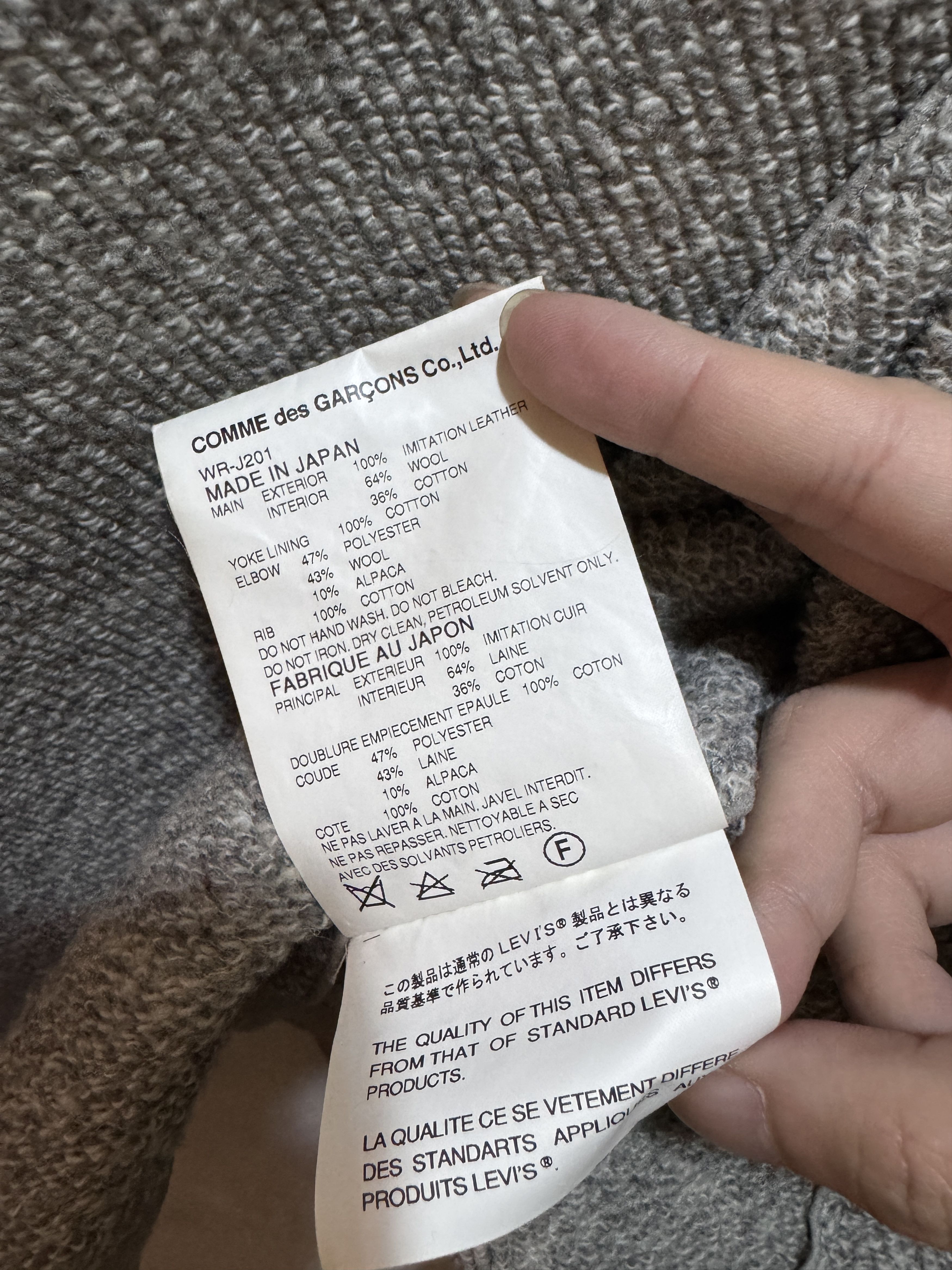 Junya Watanabe × Levi's Suede Jacket Size US XL / EU 56 / 4 - 8 Thumbnail