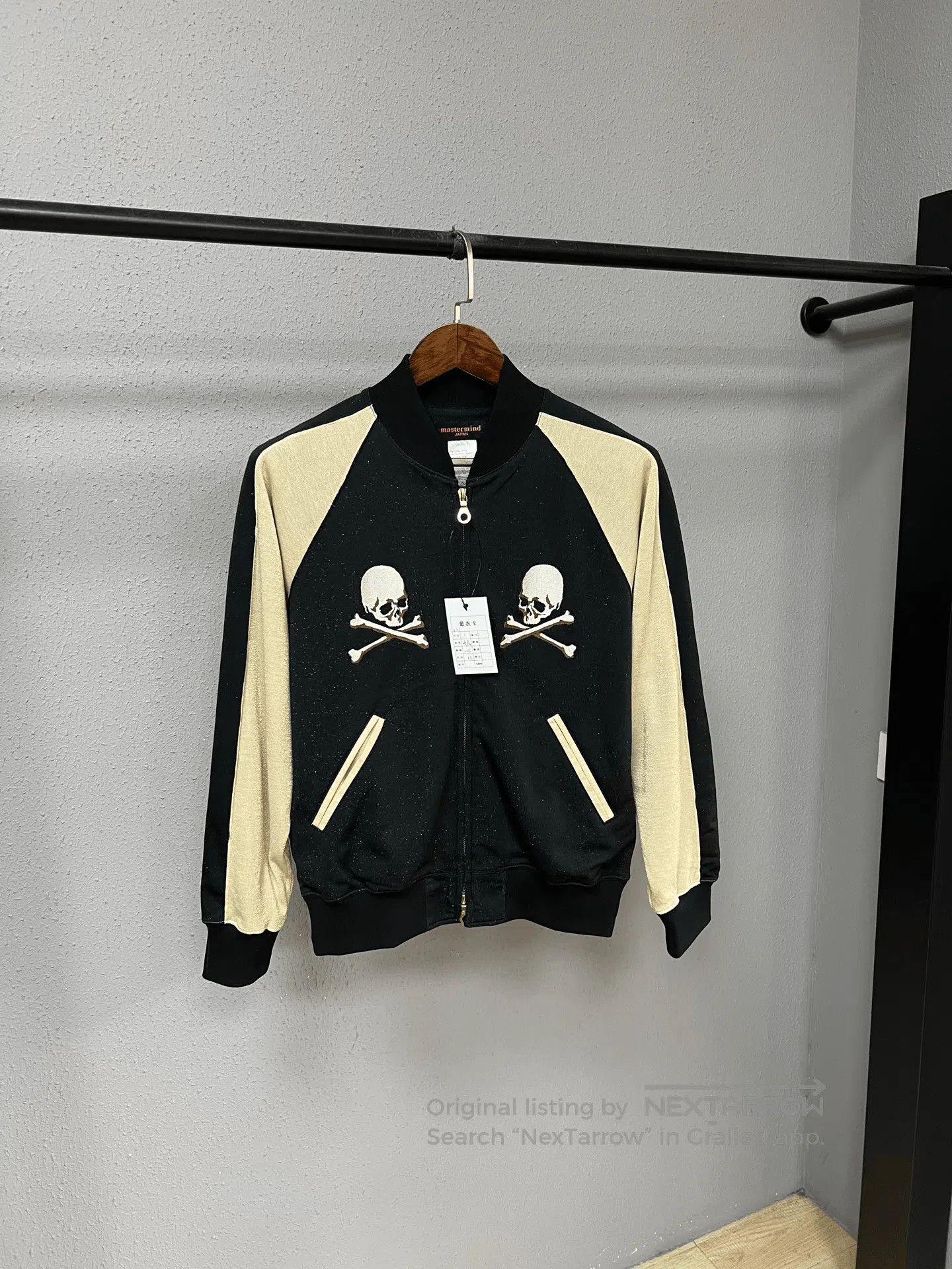 Mastermind Japan Mastermind Japan Baseball Jacket. Size US S / EU 44-46 / 1 - 1 Thumbnail