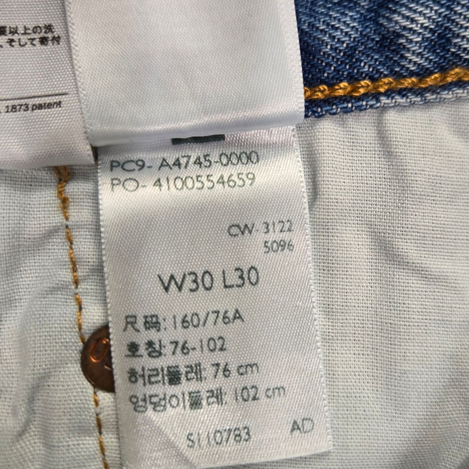 Levi's Levi's 501 150th Anniversary High Rise Straight Jeans Sz 30 Size 30" / US 8 / IT 44 - 8 Thumbnail