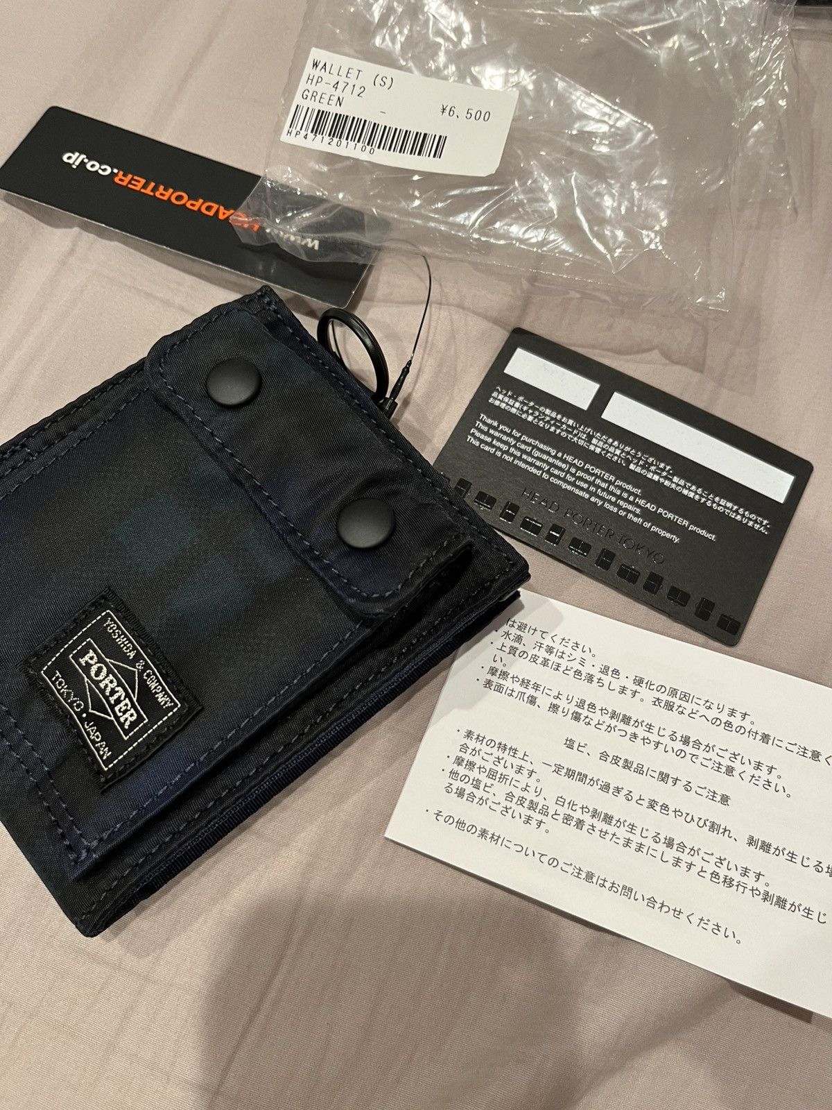 Head Porter Head Porter Highland Wallet Brand New Dead Stock Size ONE SIZE - 4 Thumbnail