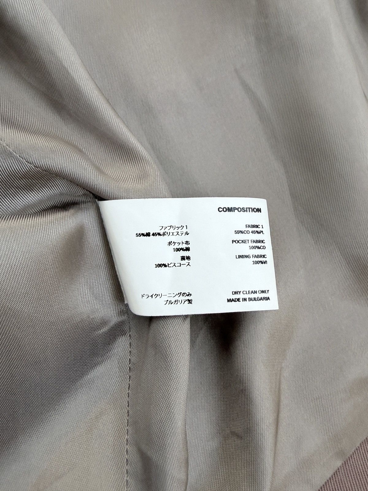 Kiko Kostadinov KIKO KOSTADINOV Mcnamara Uniform Jacket Size US S / EU 44-46 / 1 - 5 Thumbnail