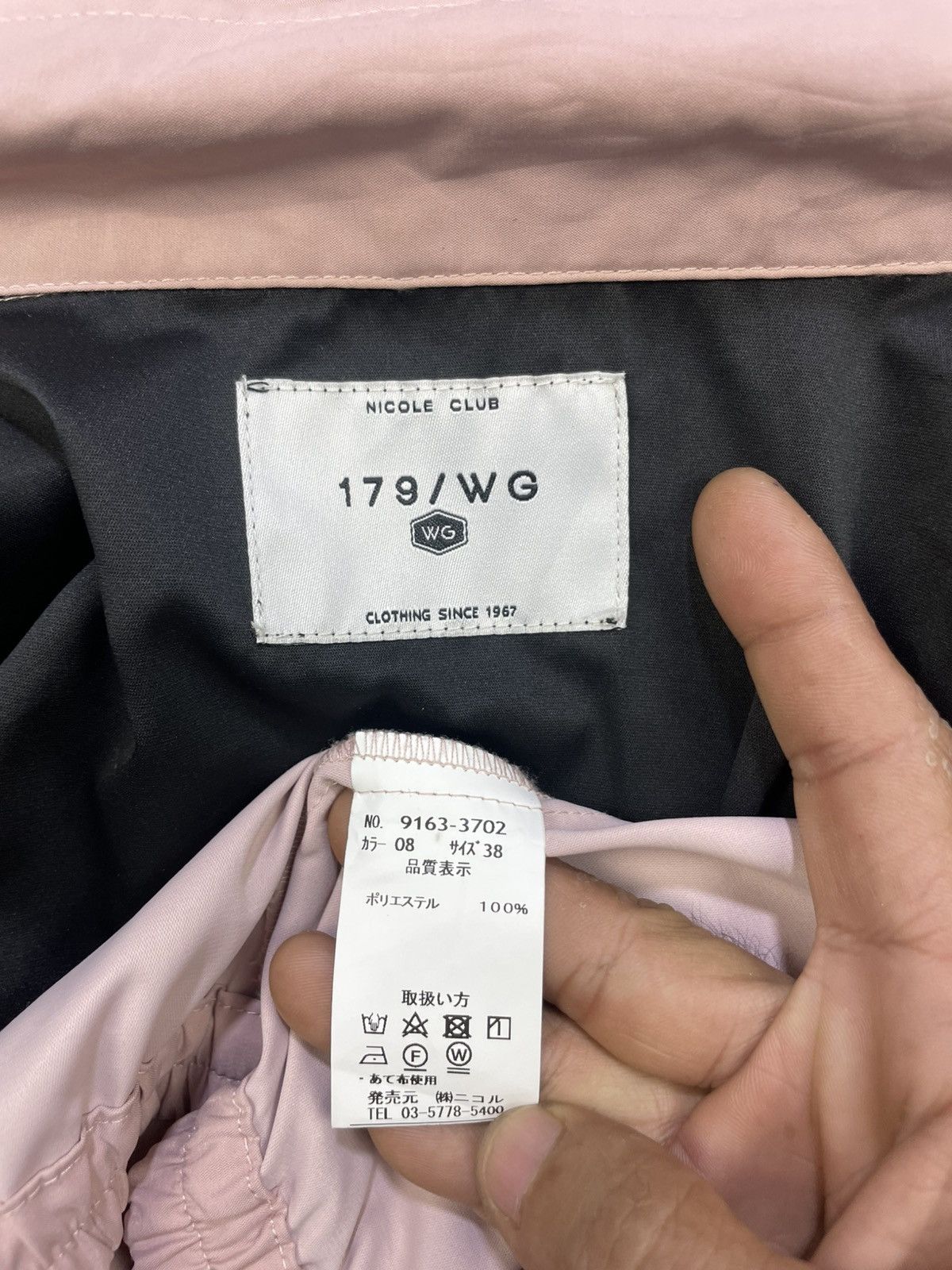 Nicole Club Nicole Club 179/WG Colorblock Hooded Windbreaker Jacket Size XS / US 0-2 / IT 36-38 - 11 Thumbnail