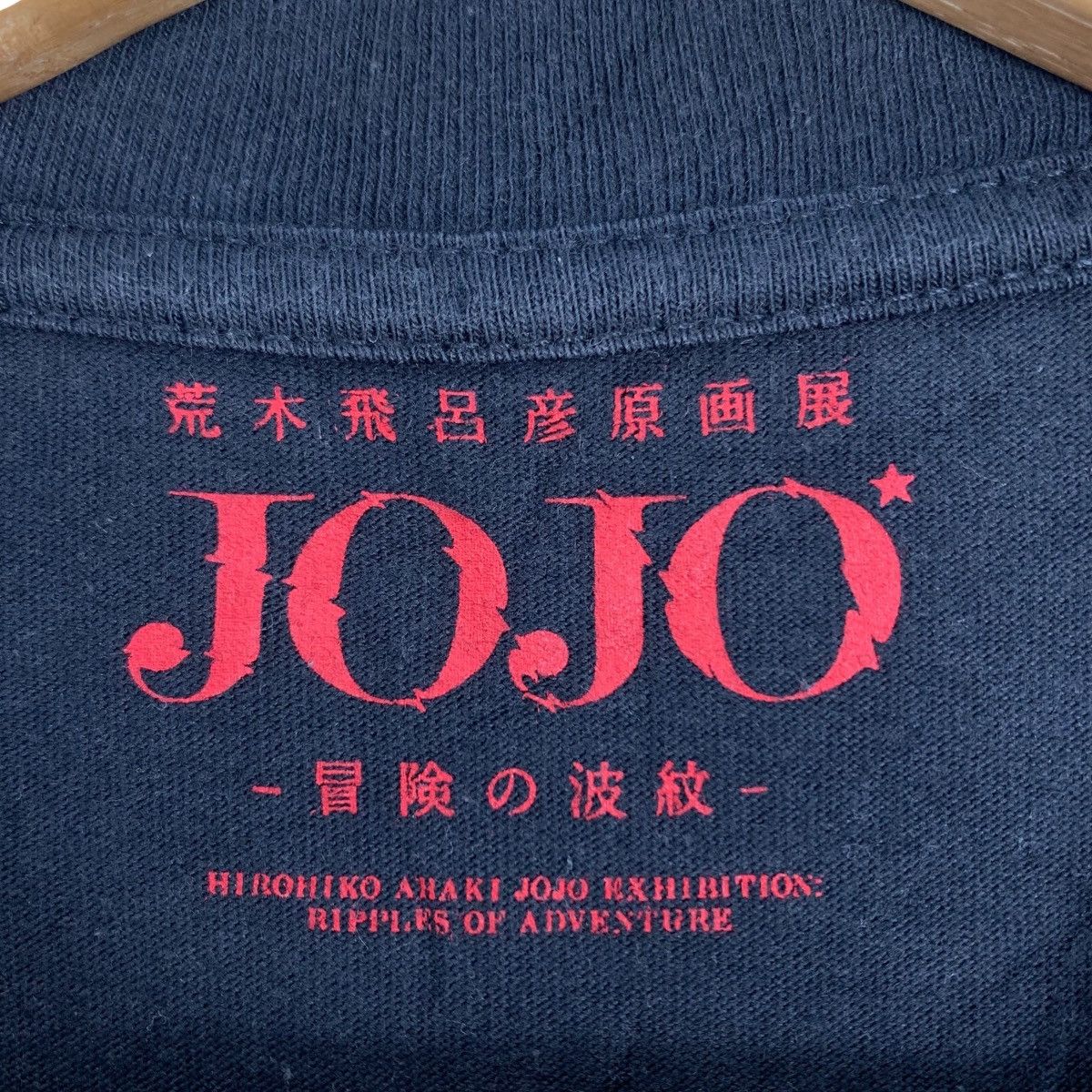 Vintage JOJO’S BIZARRE ADVENTURE Stardust Crusaders Hirohiko Ahaki Size US M / EU 48-50 / 2 - 7 Thumbnail
