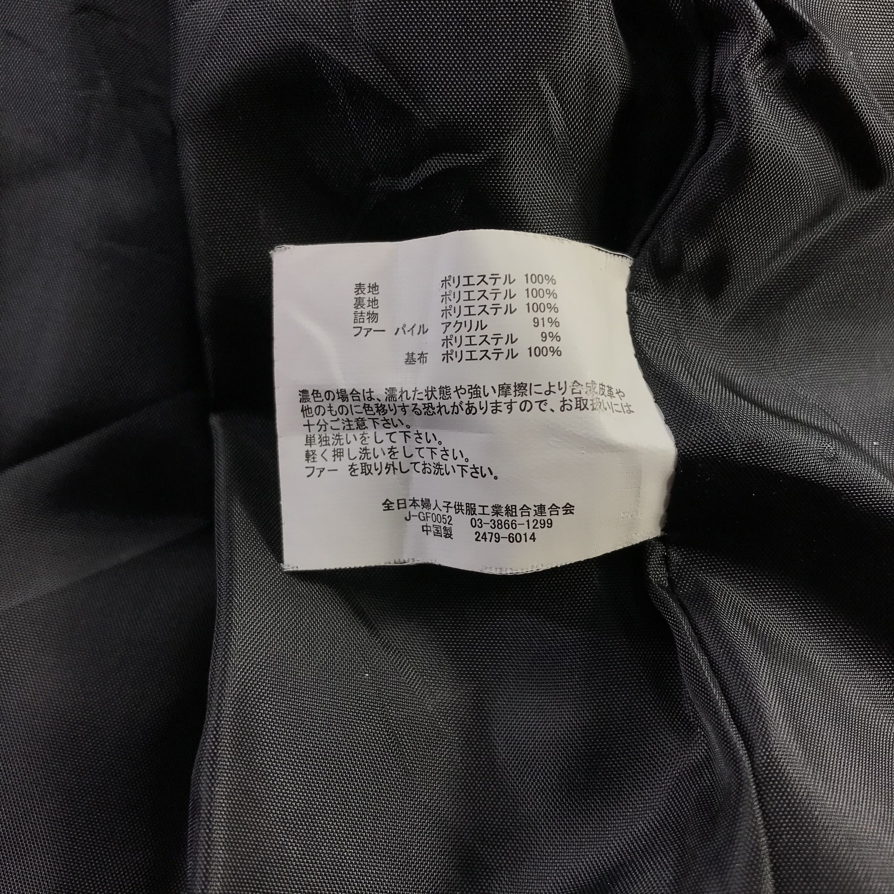 Japanese Brand Japanese Brand Hooded Puffer Fur Hooded Jacket Size US L / EU 52-54 / 3 - 8 Thumbnail