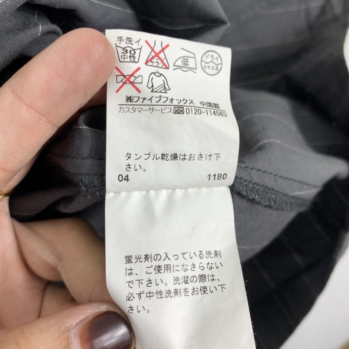 Japanese Brand Distressed PPFM Japanese Brand Punk Faded Coat Size US M / EU 48-50 / 2 - 6 Thumbnail