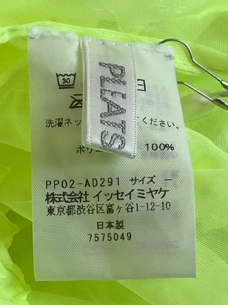 Issey Miyake Issey Miyake size:one size Green Midi Skirt Size 22" - 2 Thumbnail
