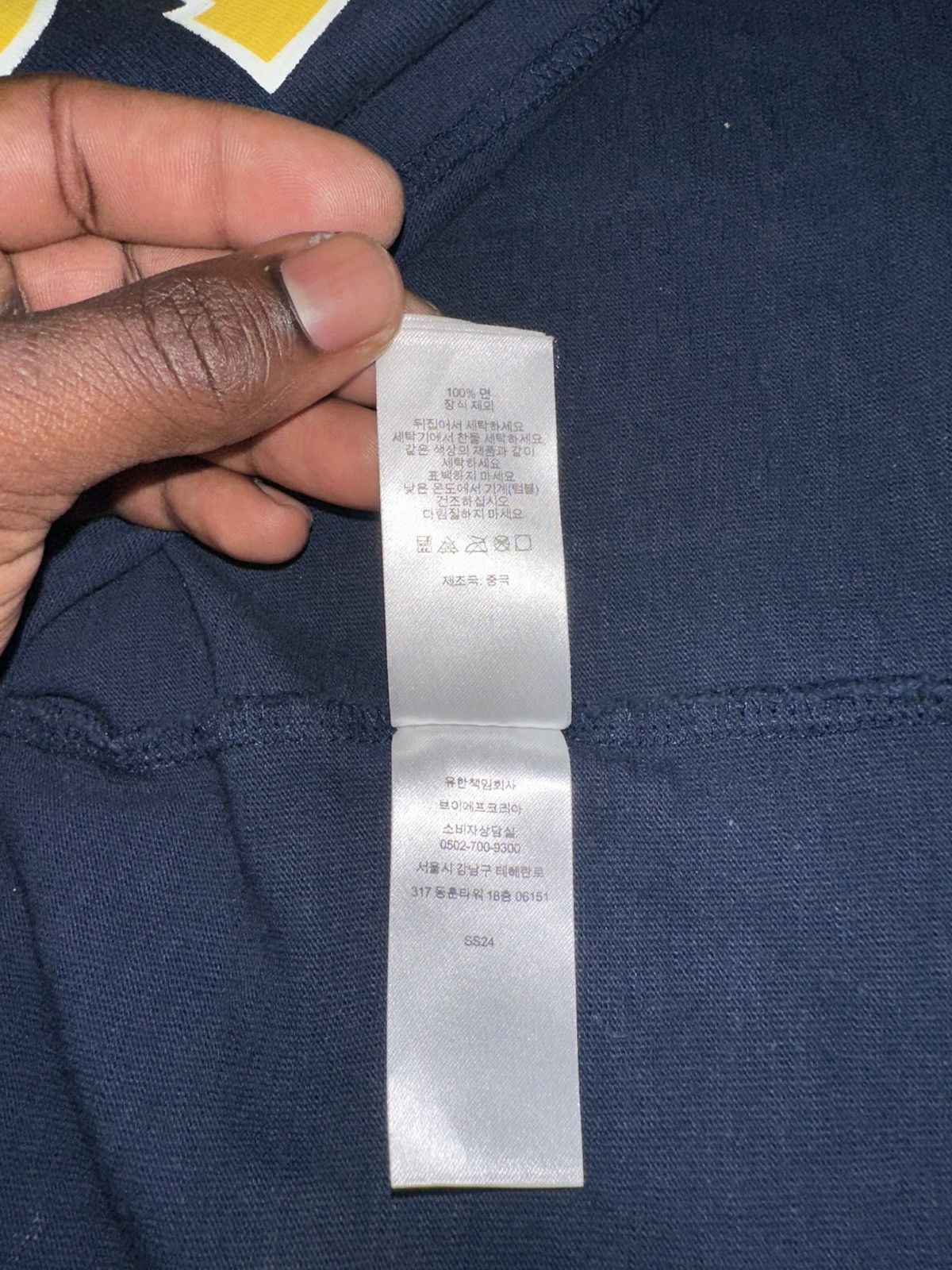 Supreme Knowledge Reigns Supreme Tee Size US S / EU 44-46 / 1 - 7 Thumbnail