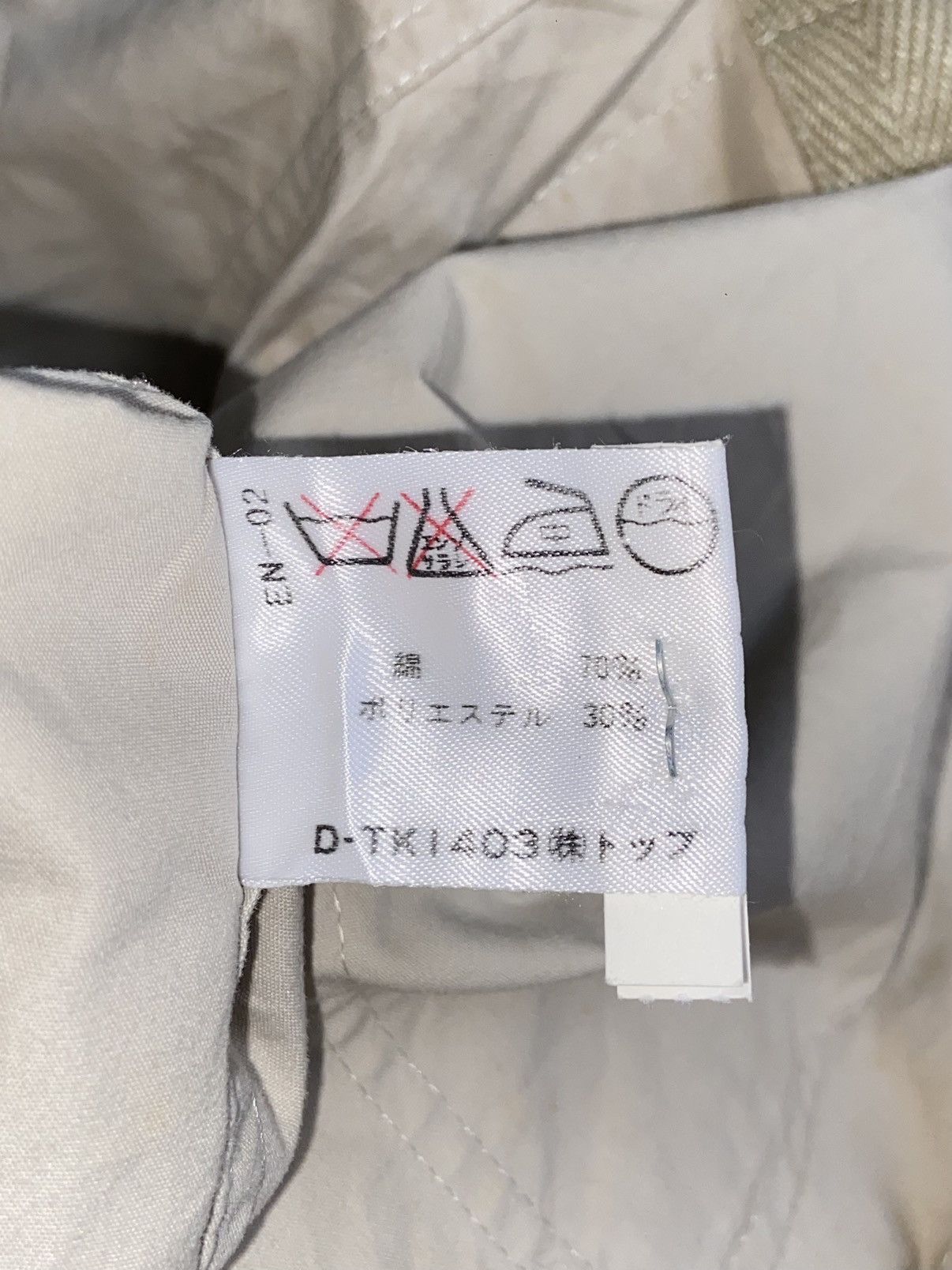 Designer × Japanese Brand MARIE CLAIRE Cream Jacket Size US XXL / EU 58 / 5 - 8 Thumbnail