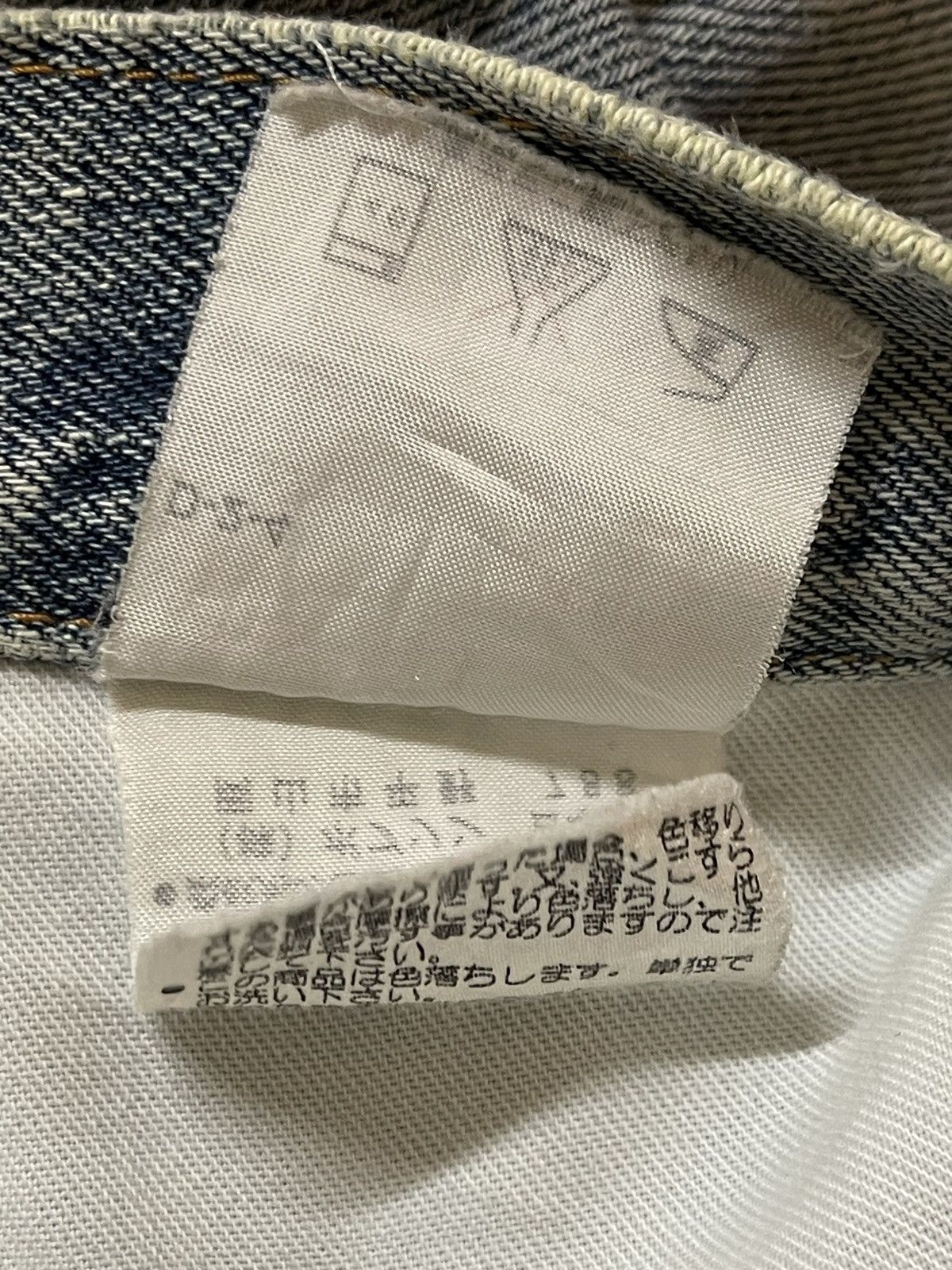 KMRii Vintage Japanese Brand Blue Faded Wash Distress Baggy Jeans Size US 31 - 10 Thumbnail
