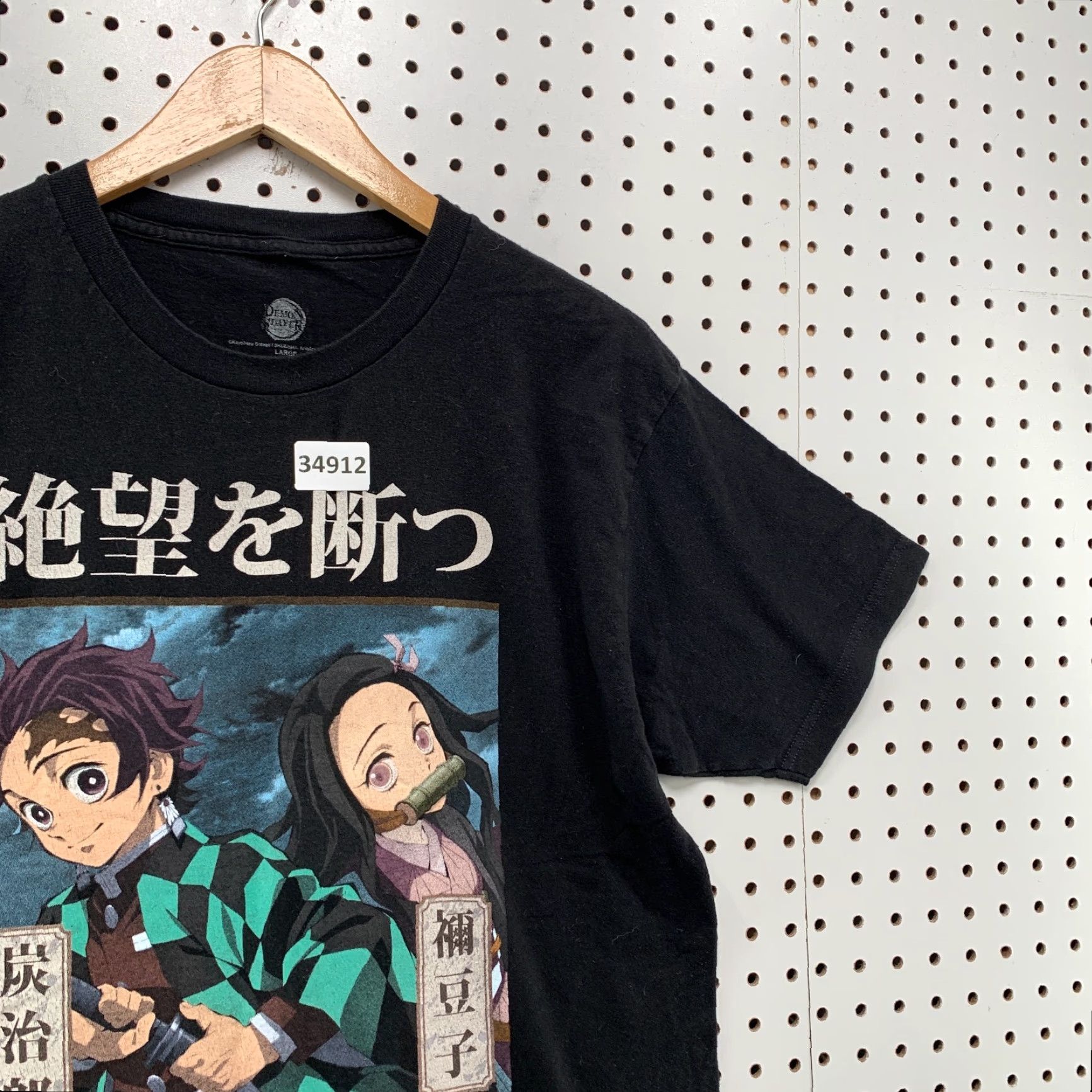 Vintage VINTAGE Demon Slayer Anime Shirt Mens Large Black Cartoon Graphic 21.5x28 Size US L / EU 52-54 / 3 - 7 Thumbnail