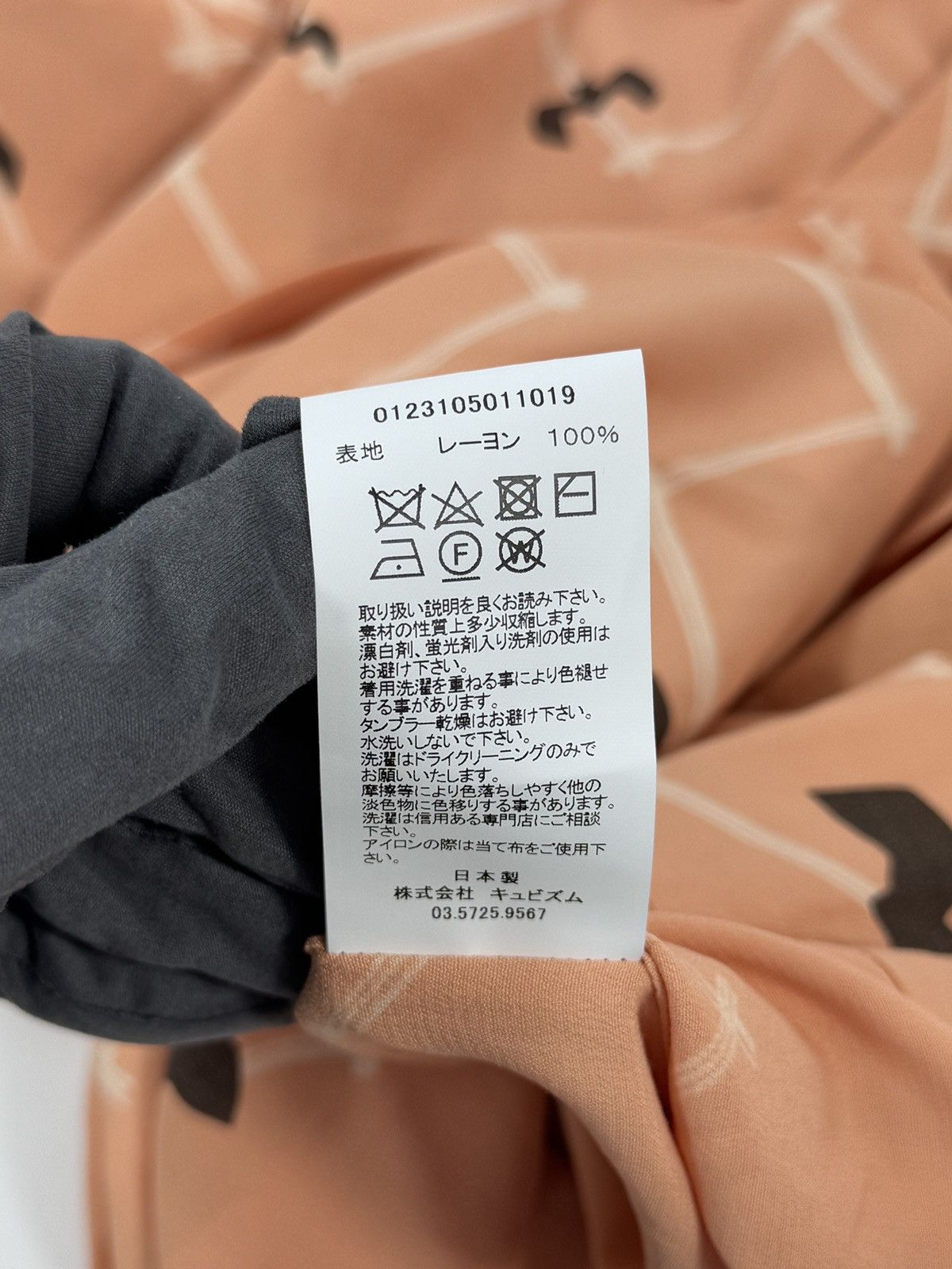 Visvim BAT PRINT RAYON OVERSIZED SHIRT Size US L / EU 52-54 / 3 - 7 Thumbnail