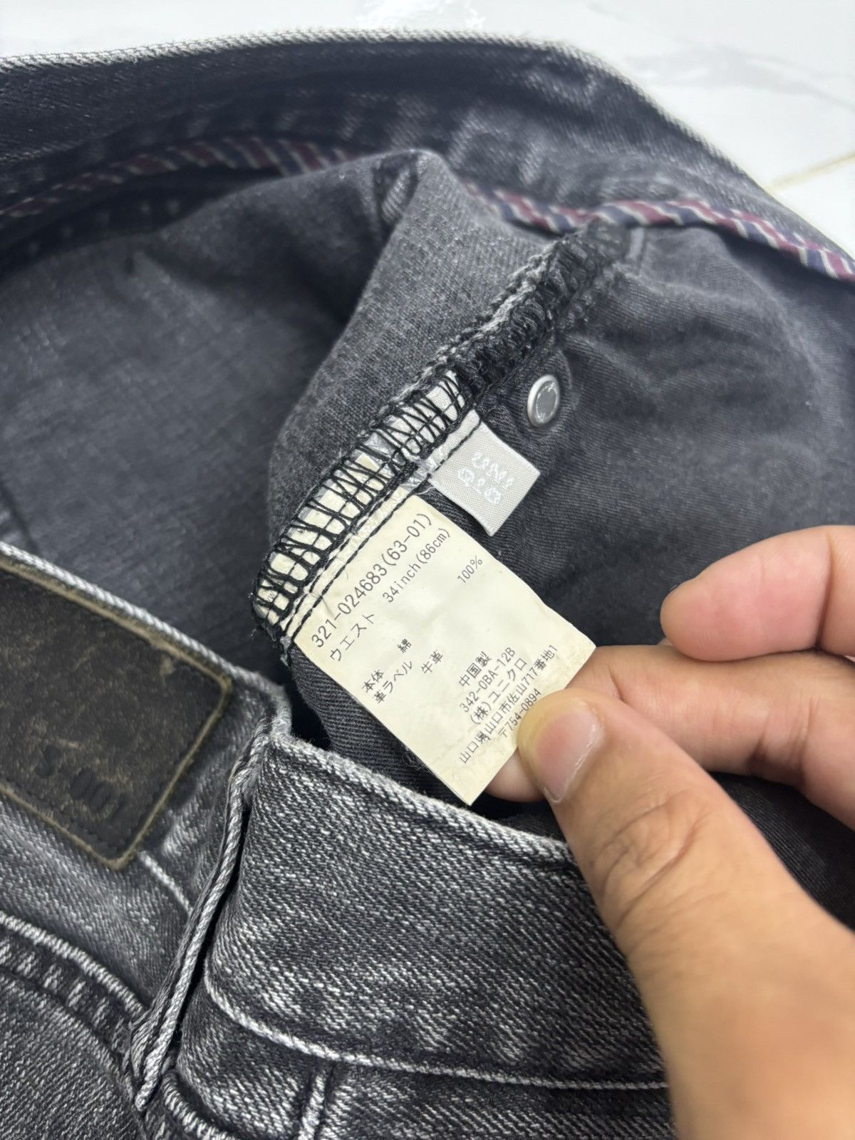 Jean × Undercover × Uniqlo VINTAGE CLAWMARK JEANS S-001 UNIQLO BLACK UNDERCOVER STYLE Size US 34 / EU 50 - 12 Thumbnail
