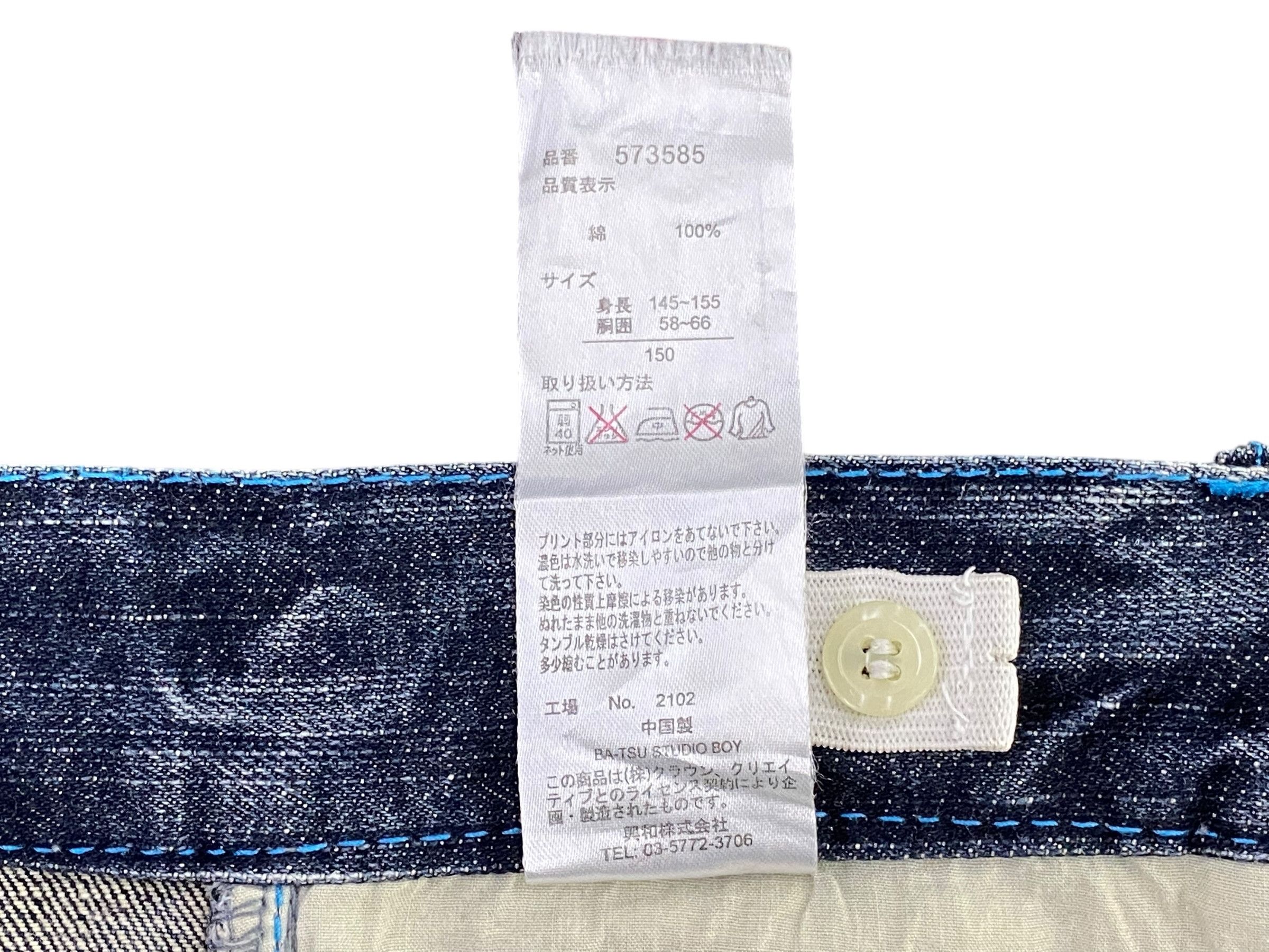 Japanese Brand Batsu Pants Casual Pants Skull Print Pants Size 26" / US 2 / IT 38 - 10 Thumbnail