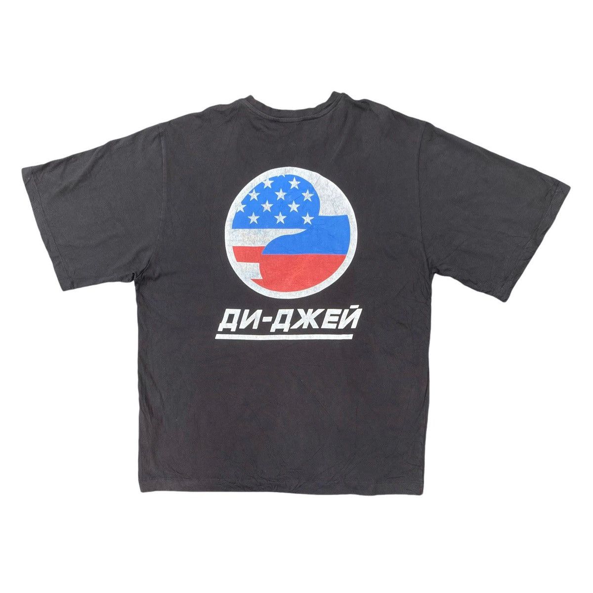 RARE ‼️ Gosha Rubchinskiy