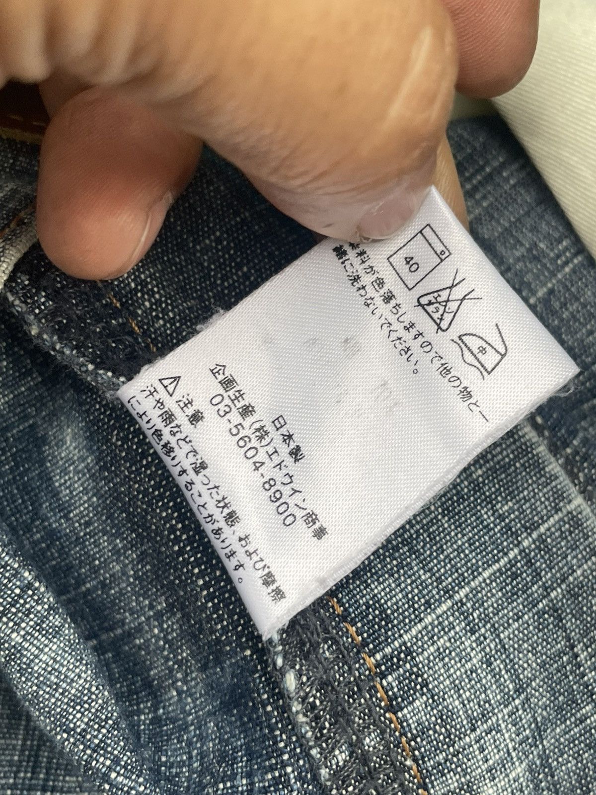 Edwin Vintage Edwin E2003 Narrow Jeans Size US 32 / EU 48 - 18 Thumbnail