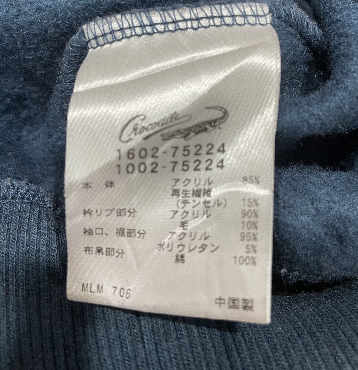 Designer × Japanese Brand Half Zipper by Crocodile Size US L / EU 52-54 / 3 - 6 Thumbnail