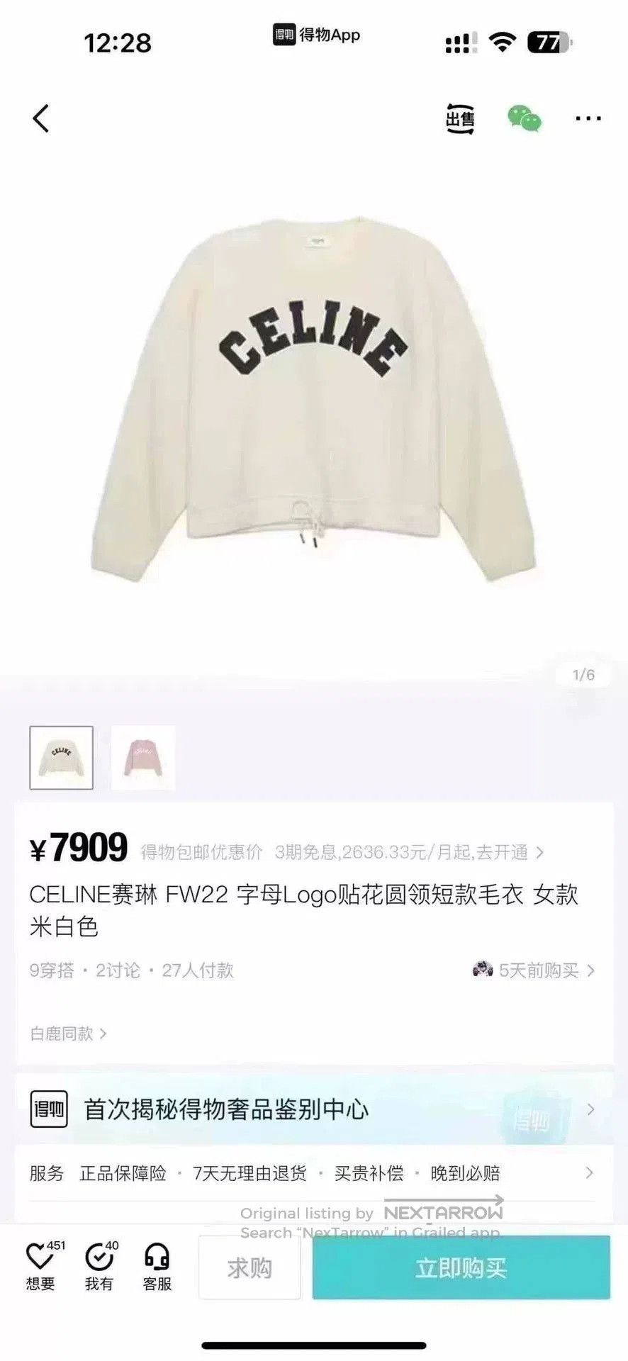 Celine celine beige cashmere letter sweater. Size M / US 6-8 / IT 42-44 - 4 Thumbnail