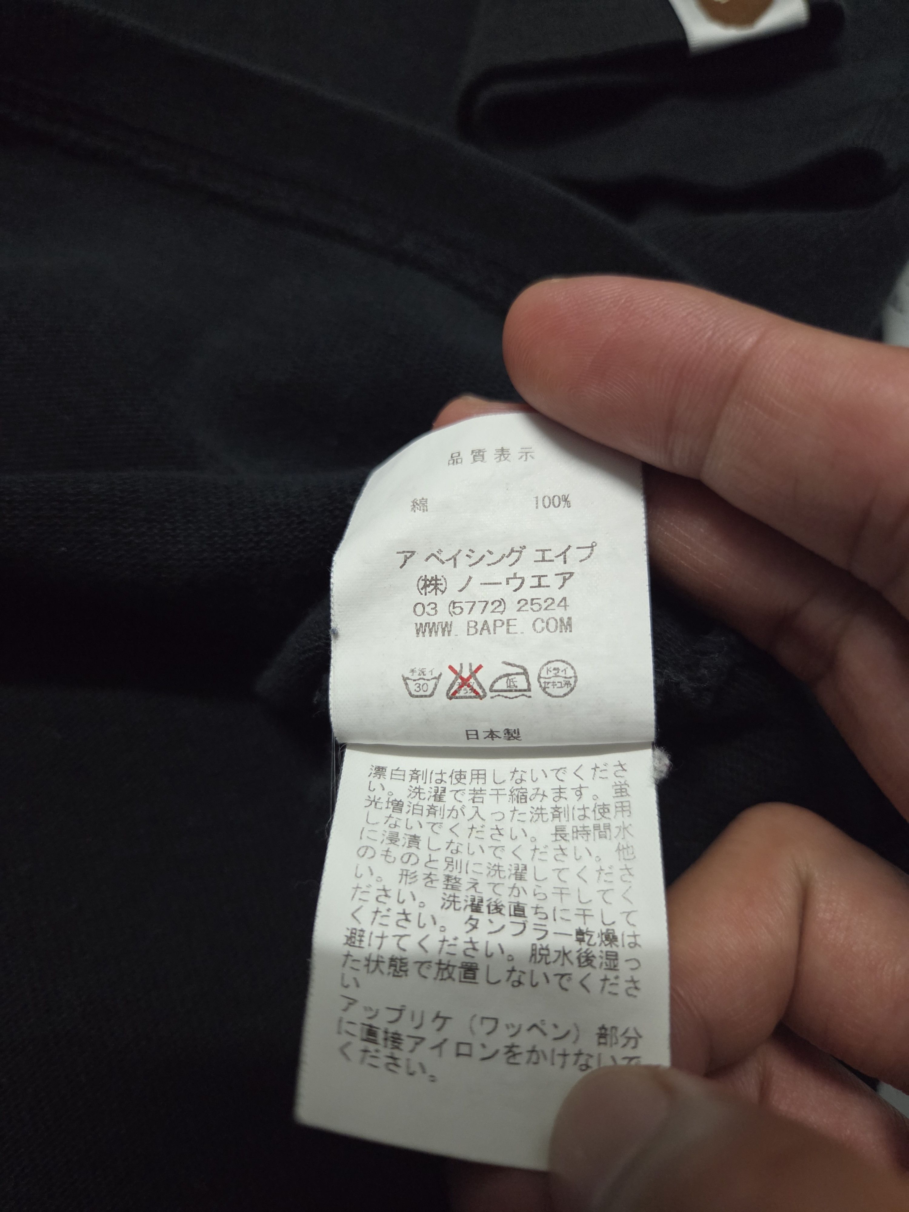 Bape Vintage Nigo Bape WG Size US M / EU 48-50 / 2 - 9 Thumbnail