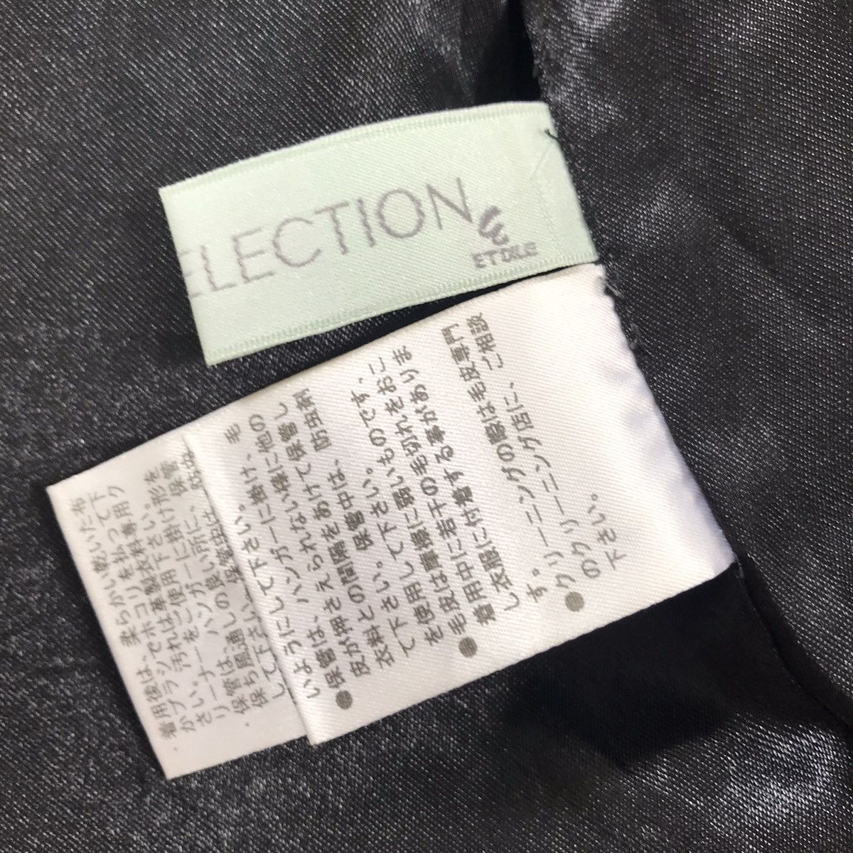 Japanese Brand Etoile Selection rare design patches leather jacket Size S / US 4 / IT 40 - 15 Thumbnail