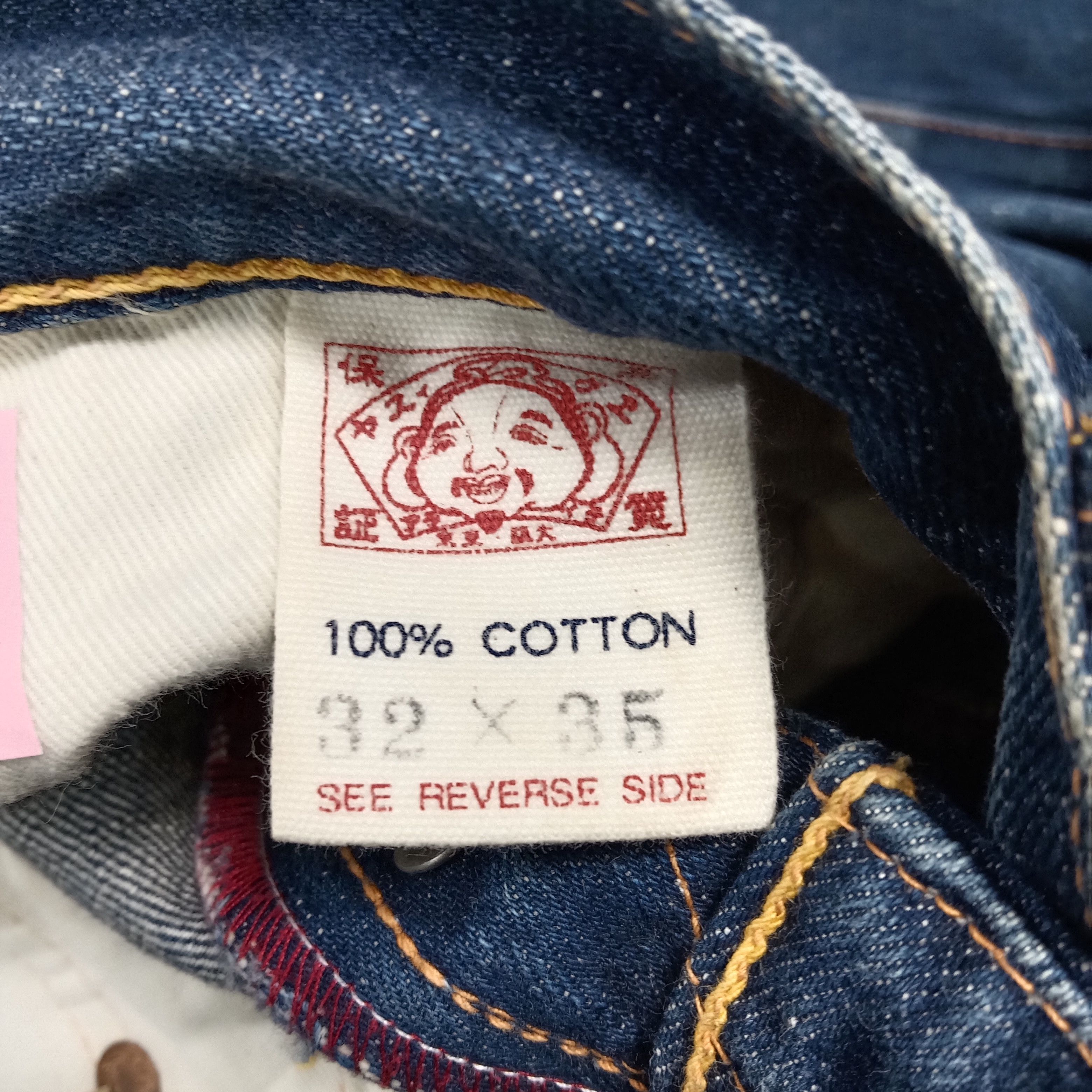 Evisu Evisu Japanese Brand Daicock Custom Art Denim Jeans C272N20 Size US 31 - 15 Thumbnail