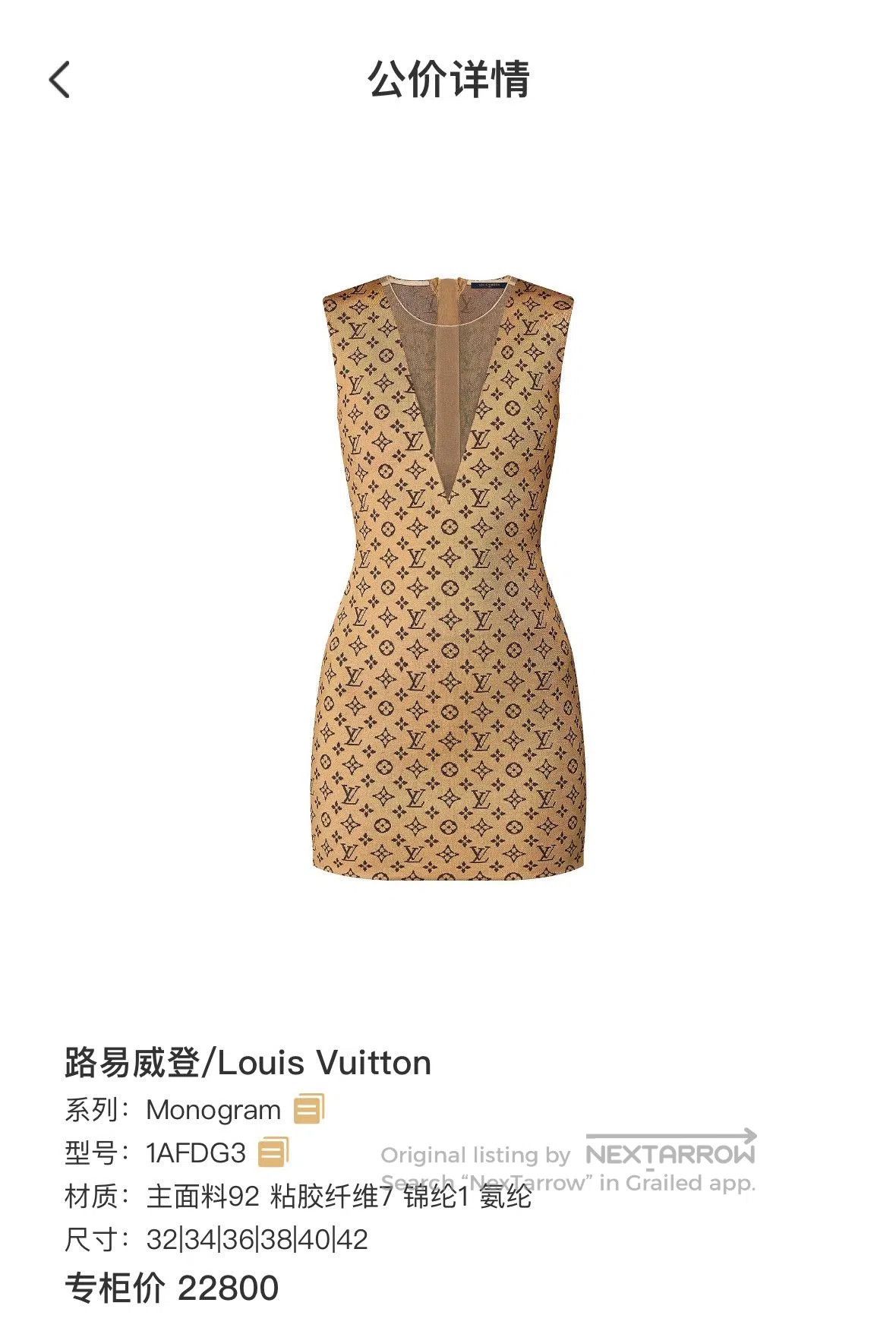 Louis Vuitton LV Louis Vuitton Full Logo Dress. Size M / US 6-8 / IT 42-44 - 5 Thumbnail