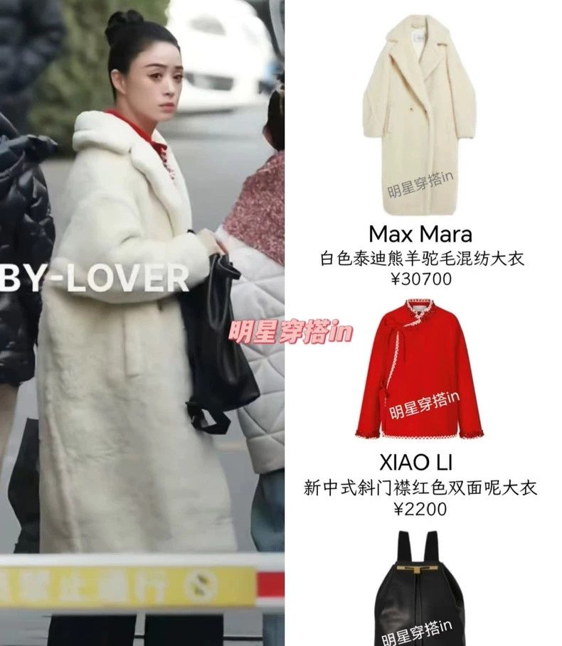 Max Mara Max Mara Solid lapel double-breasted long long-sleeved coa Size M / US 6-8 / IT 42-44 - 3 Thumbnail