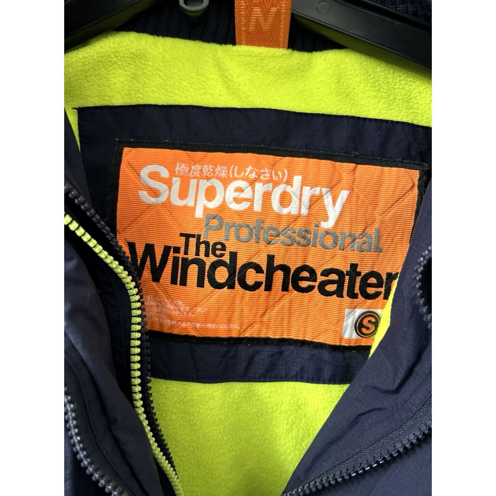 Superdry VINTAGE? No. Size S / US 4 / IT 40 - 4 Thumbnail