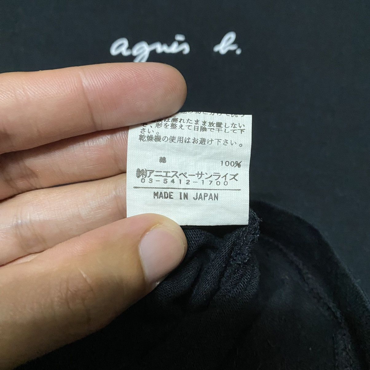 Designer × agnes b. Agnes B. Center Spellout Longsleeve T Shirt Size ONE SIZE - 9 Thumbnail