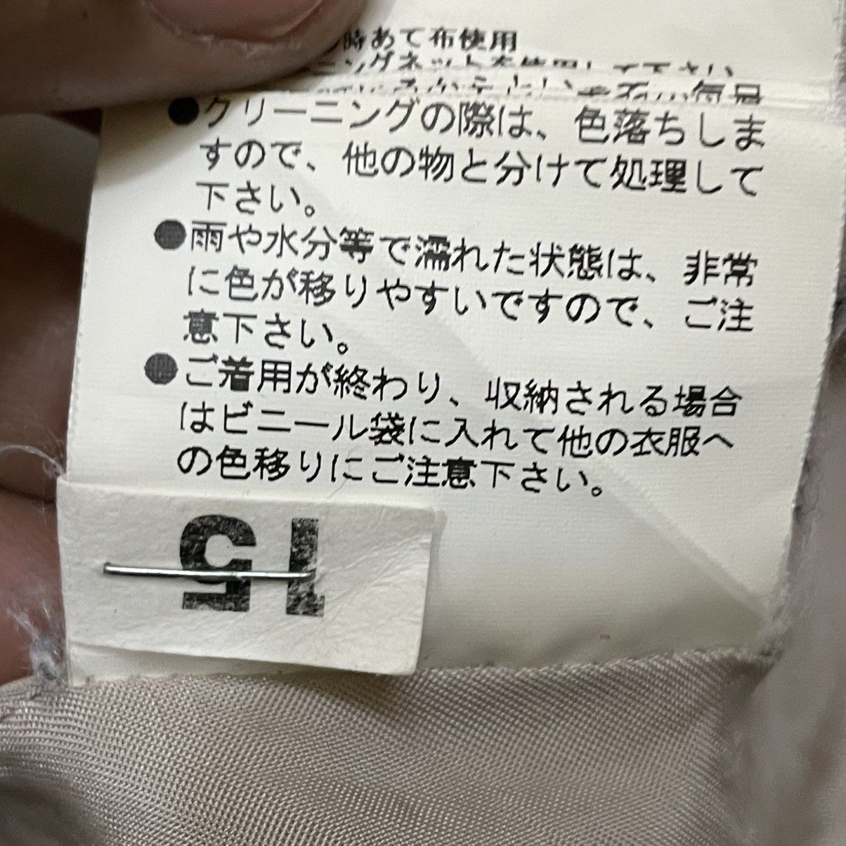 Japanese Brand UNITED TOKYO Wool Cashmere Light Grey Size 1 (US S) Size US S / EU 44-46 / 1 - 9 Thumbnail