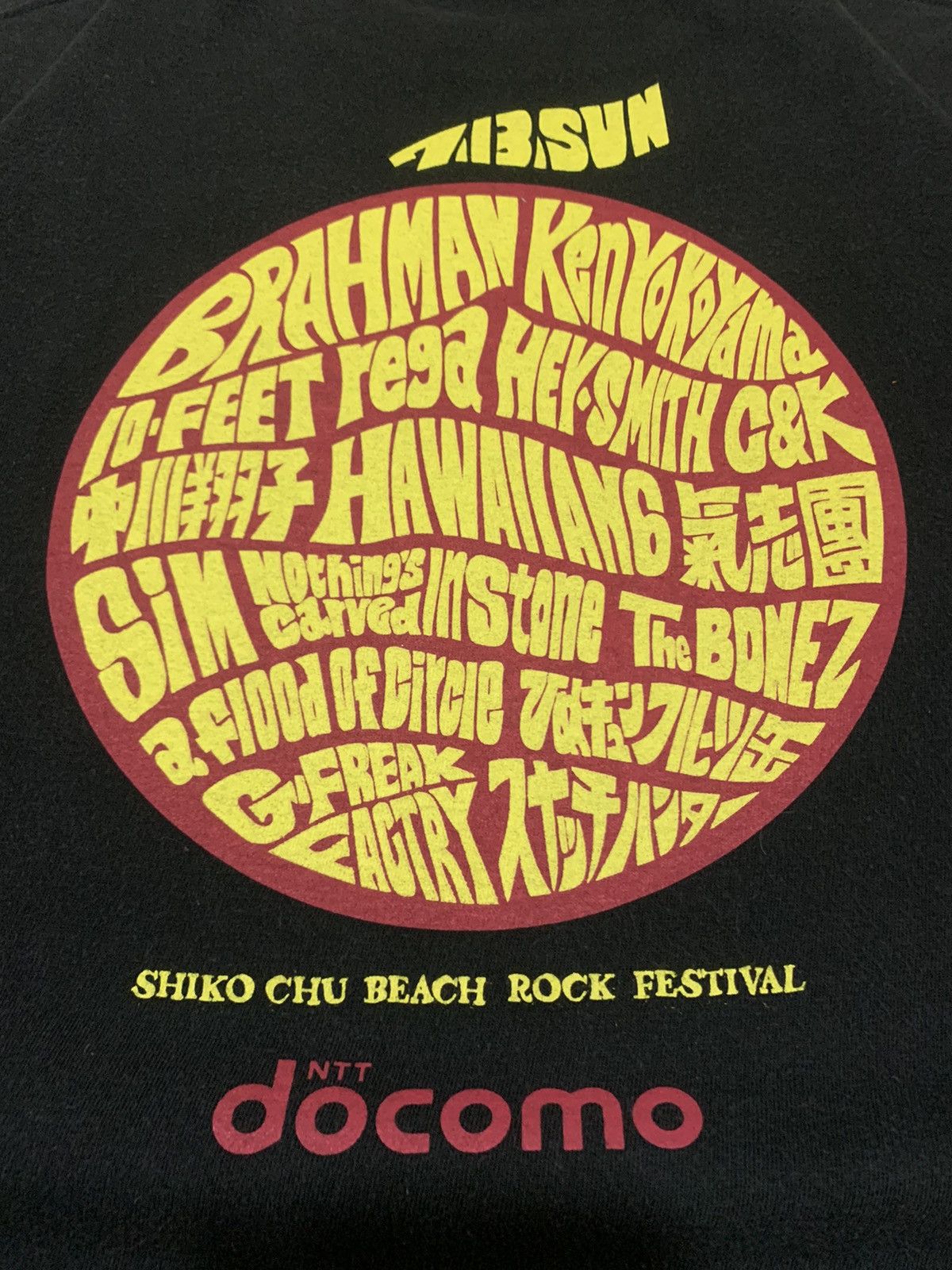 Band Tees Sun Burst 2014 Shiko Chi Beach Rock Japan Band Festival Size US M / EU 48-50 / 2 - 6 Thumbnail