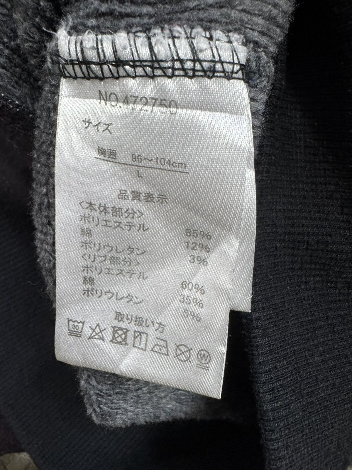 semanticdesign Semantic Design full-zip hooded jacket Size US L / EU 52-54 / 3 - 10 Thumbnail