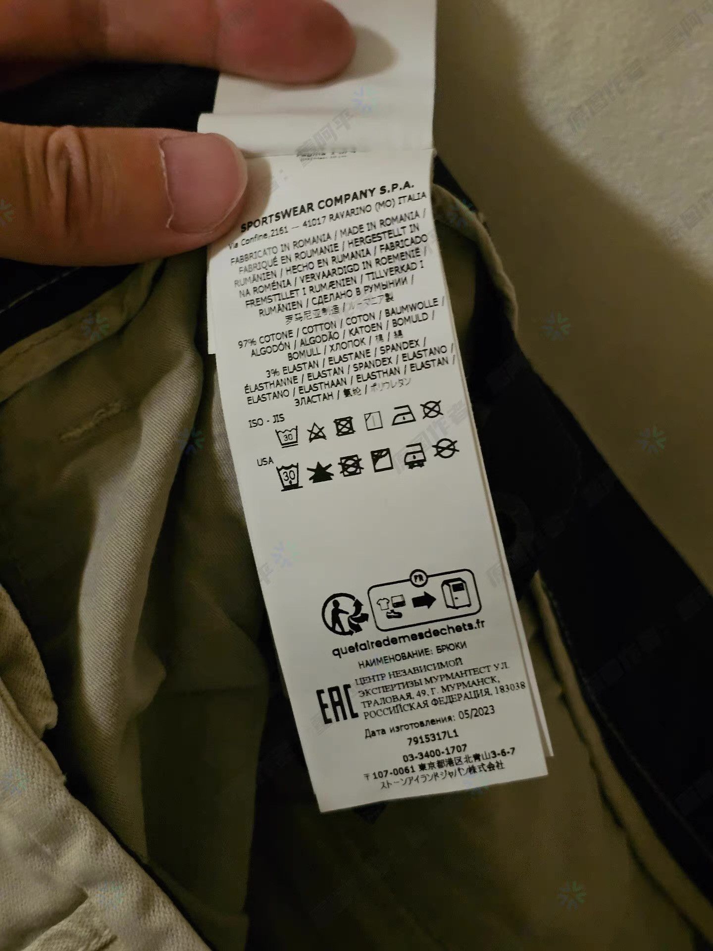 Stone Island Stone Island men's casual pants, Q4 Size US 34 / EU 50 - 8 Thumbnail