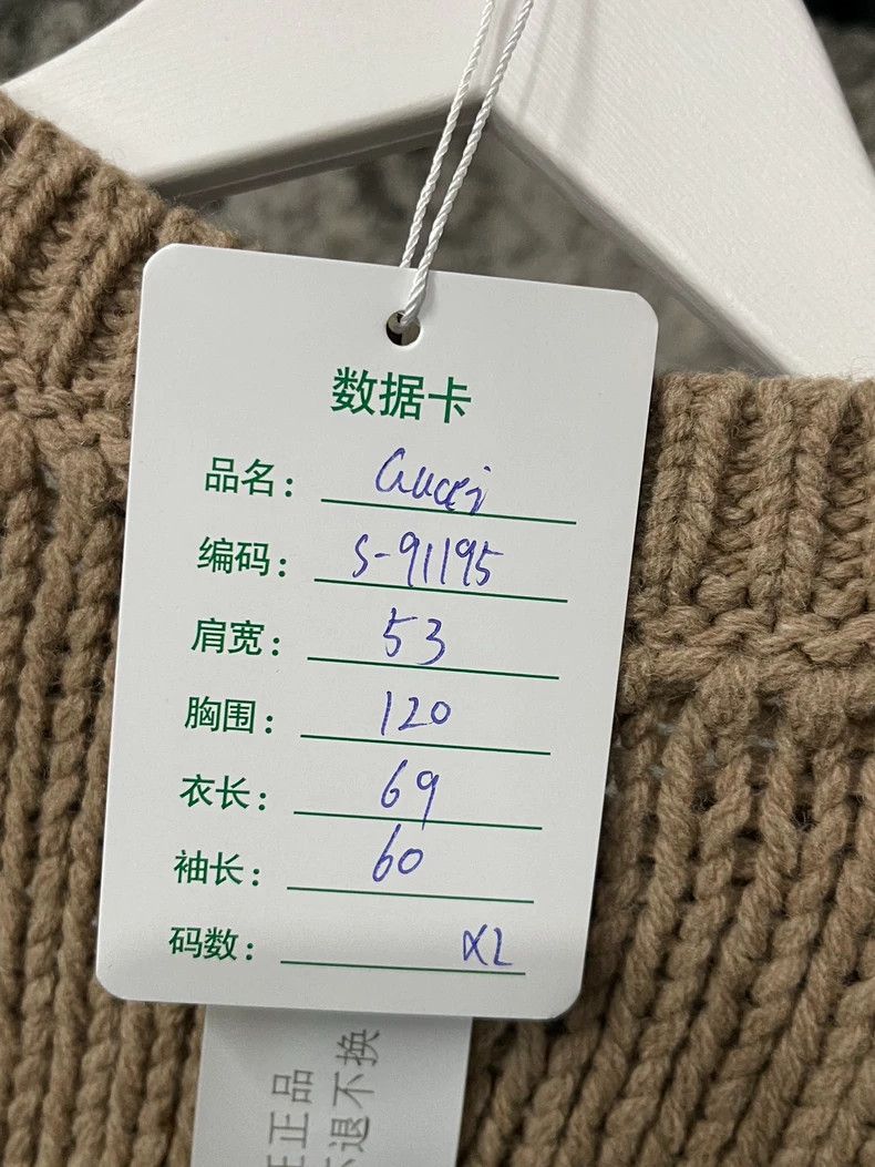 Gucci Gucci Sweater 2502-Nextarrow Size US XL / EU 56 / 4 - 8 Thumbnail