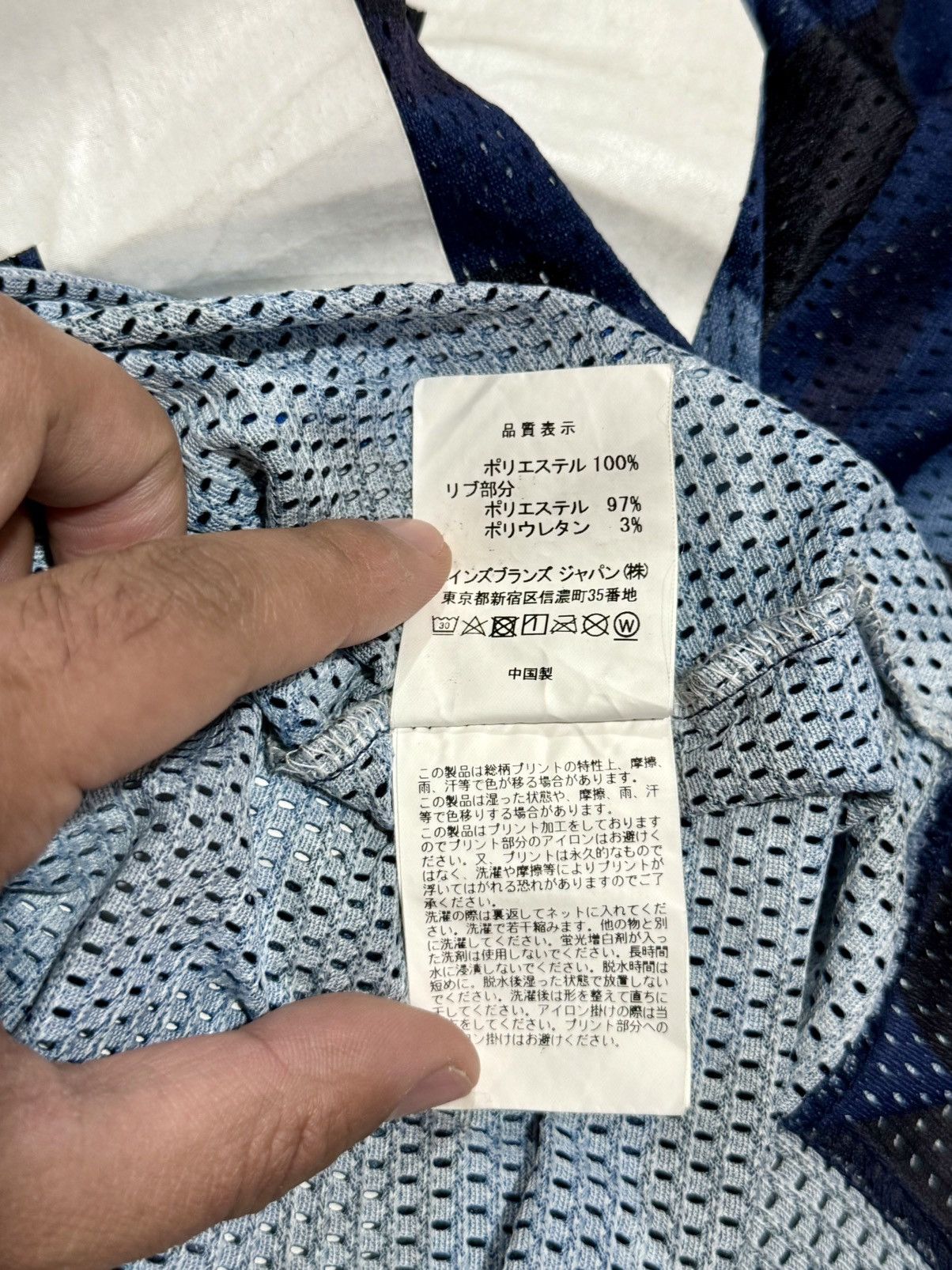 Bape 2017 BAPE x CHAMPION #93 JERSEY Size US M / EU 48-50 / 2 - 17 Thumbnail