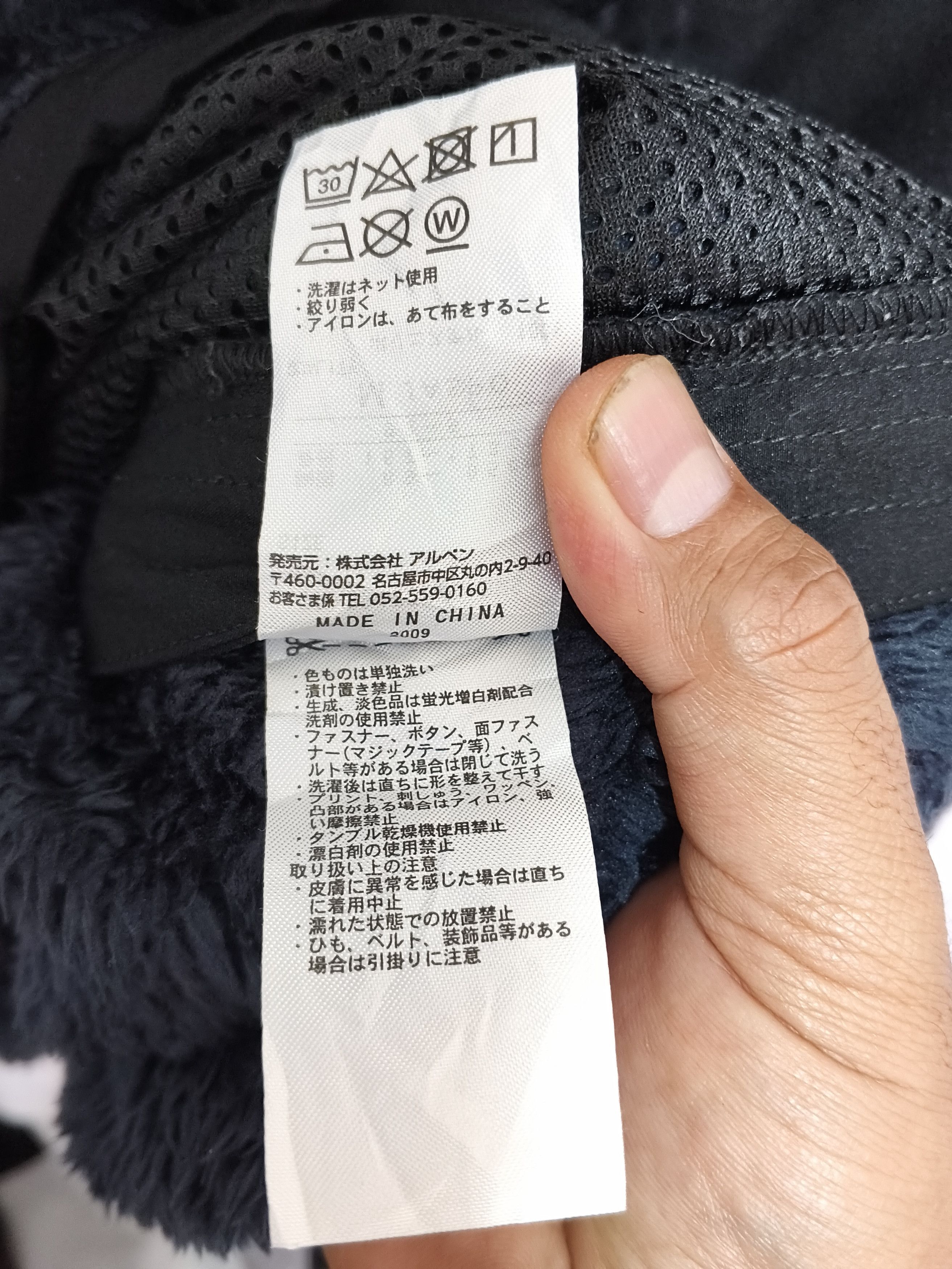 Beams Japan BEAMS DESIGN × TIGORA Sherpa Fleece Half Zip Size US M / EU 48-50 / 2 - 11 Thumbnail