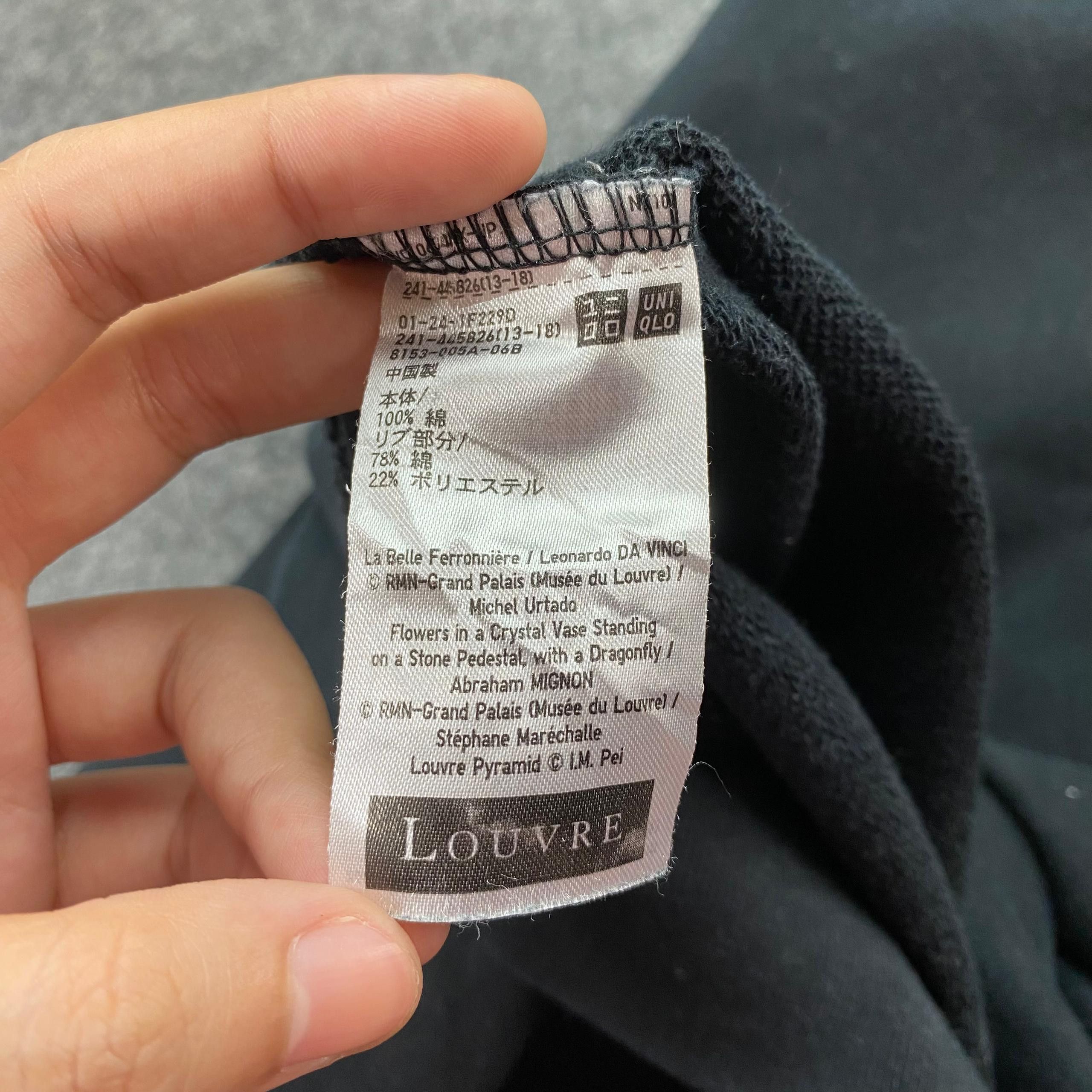 Uniqlo Vintage Uniqlo Musee Du Louvre Sweatshirt Size US L / EU 52-54 / 3 - 8 Thumbnail