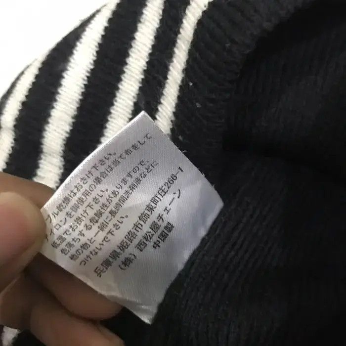Japanese Brand × Kapital × Vintage Vintage Stripe Jail Beanie Hat Size ONE SIZE - 5 Thumbnail