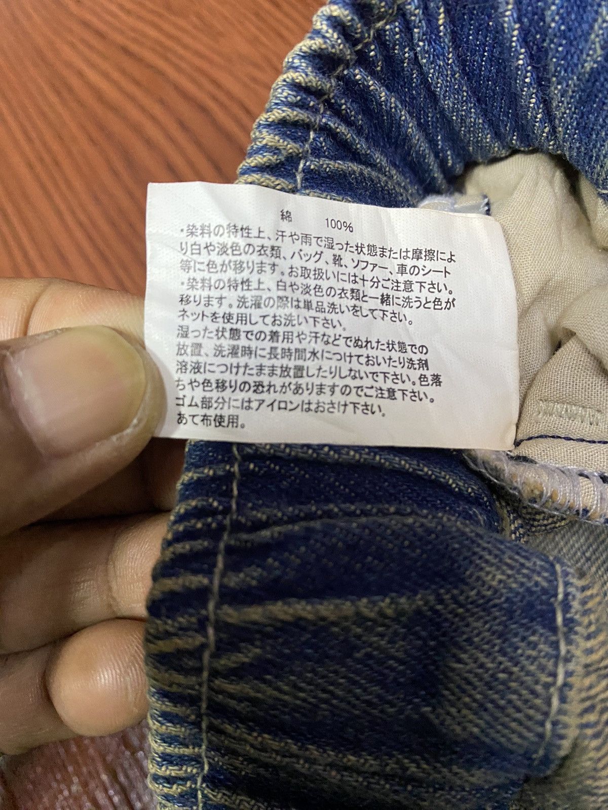 Japanese Brand Vintage Japanese Brands Faded Wash Stretch Waist Star Pants Size US 30 / EU 46 - 10 Thumbnail