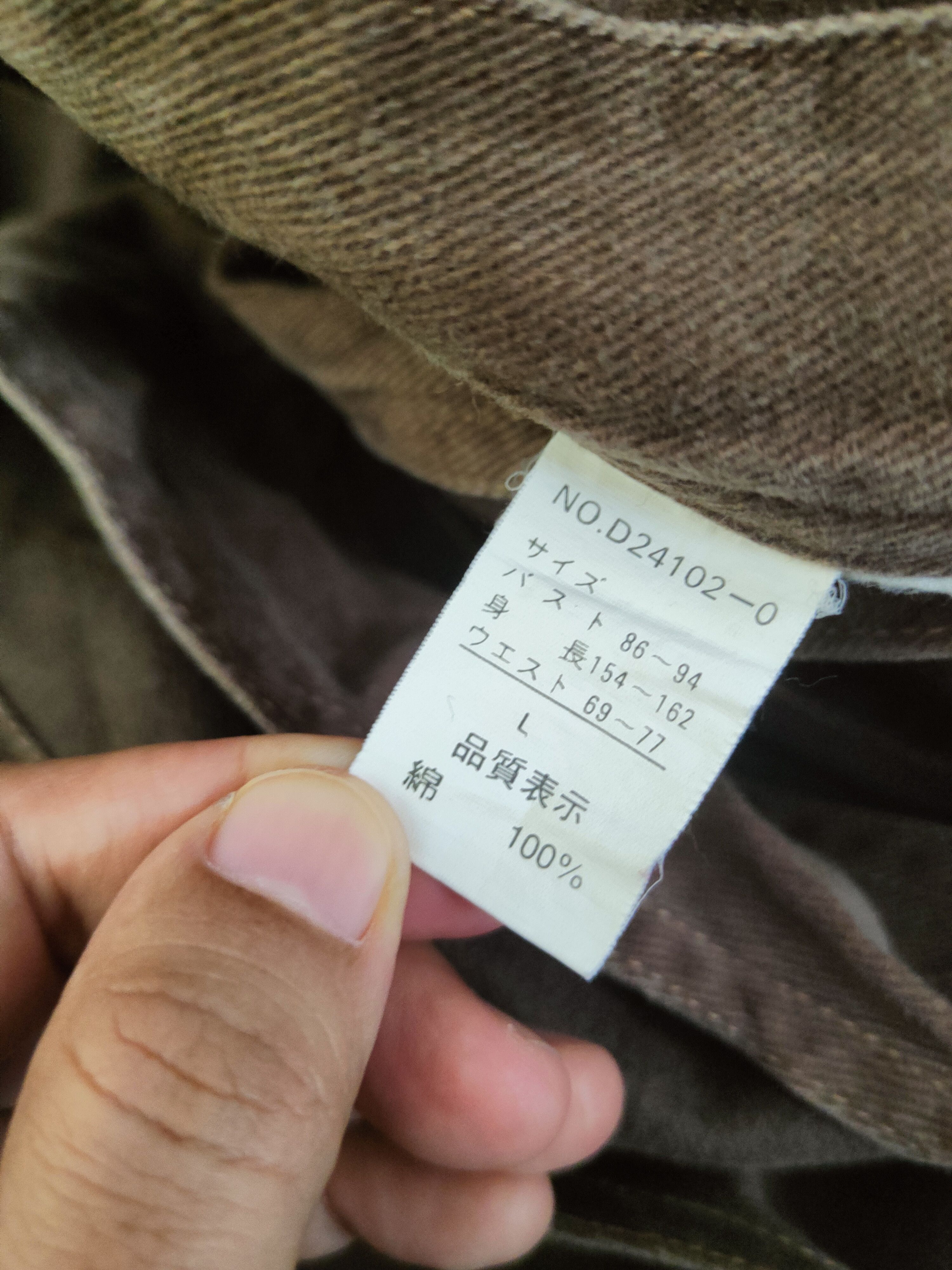 Japanese Brand Daily Topics blue jeans Brown Multipocket Jumpsuits #S2930 Size US 31 - 18 Thumbnail