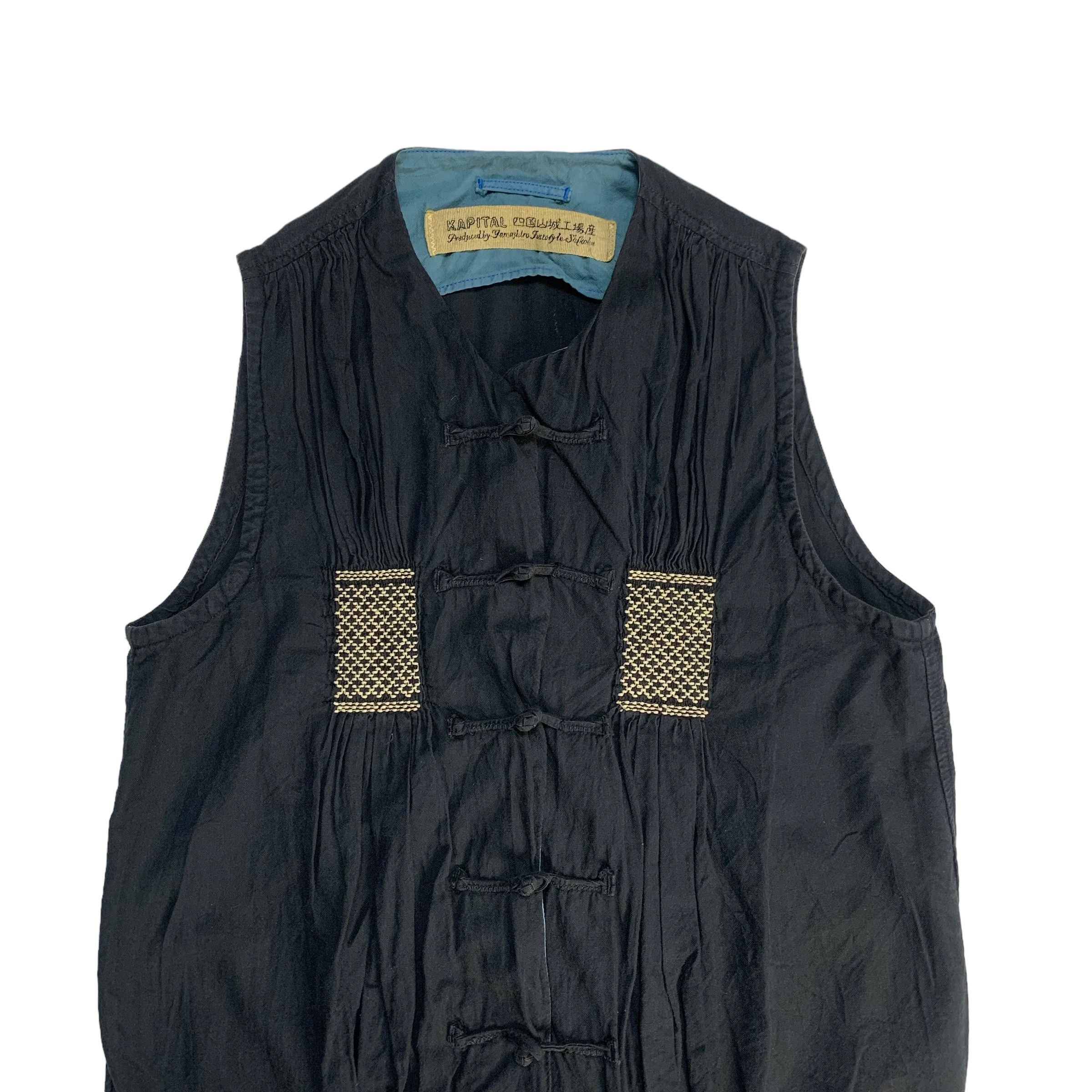 Kapital Kapital Sashiko Boro Vest Size US S / EU 44-46 / 1 - 3 Thumbnail
